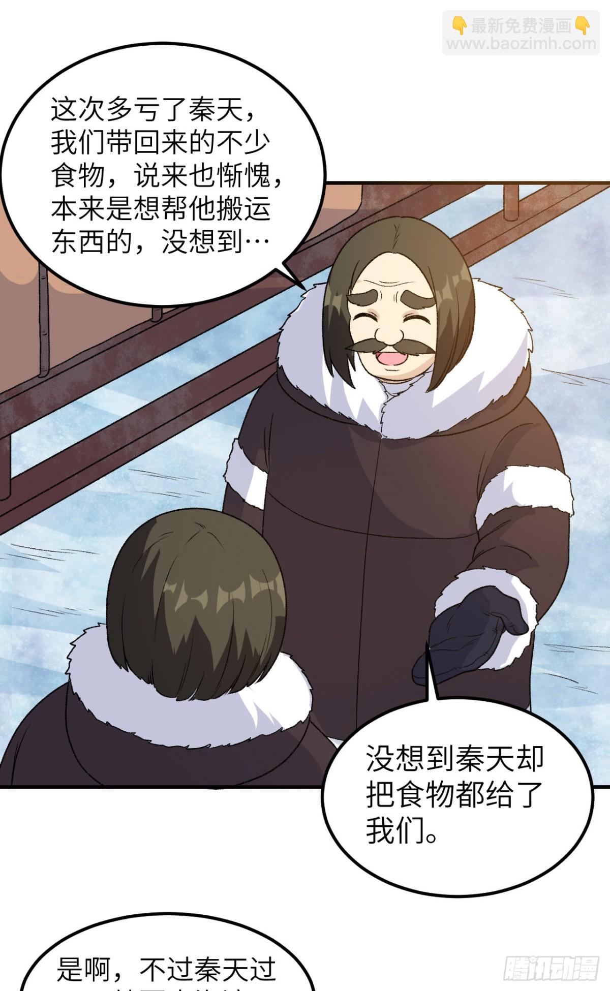 253 热闹的海湾18