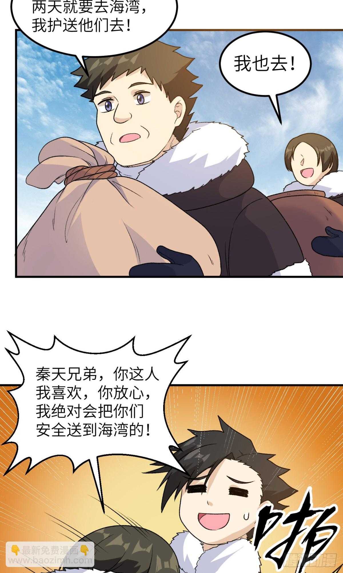 253 热闹的海湾19