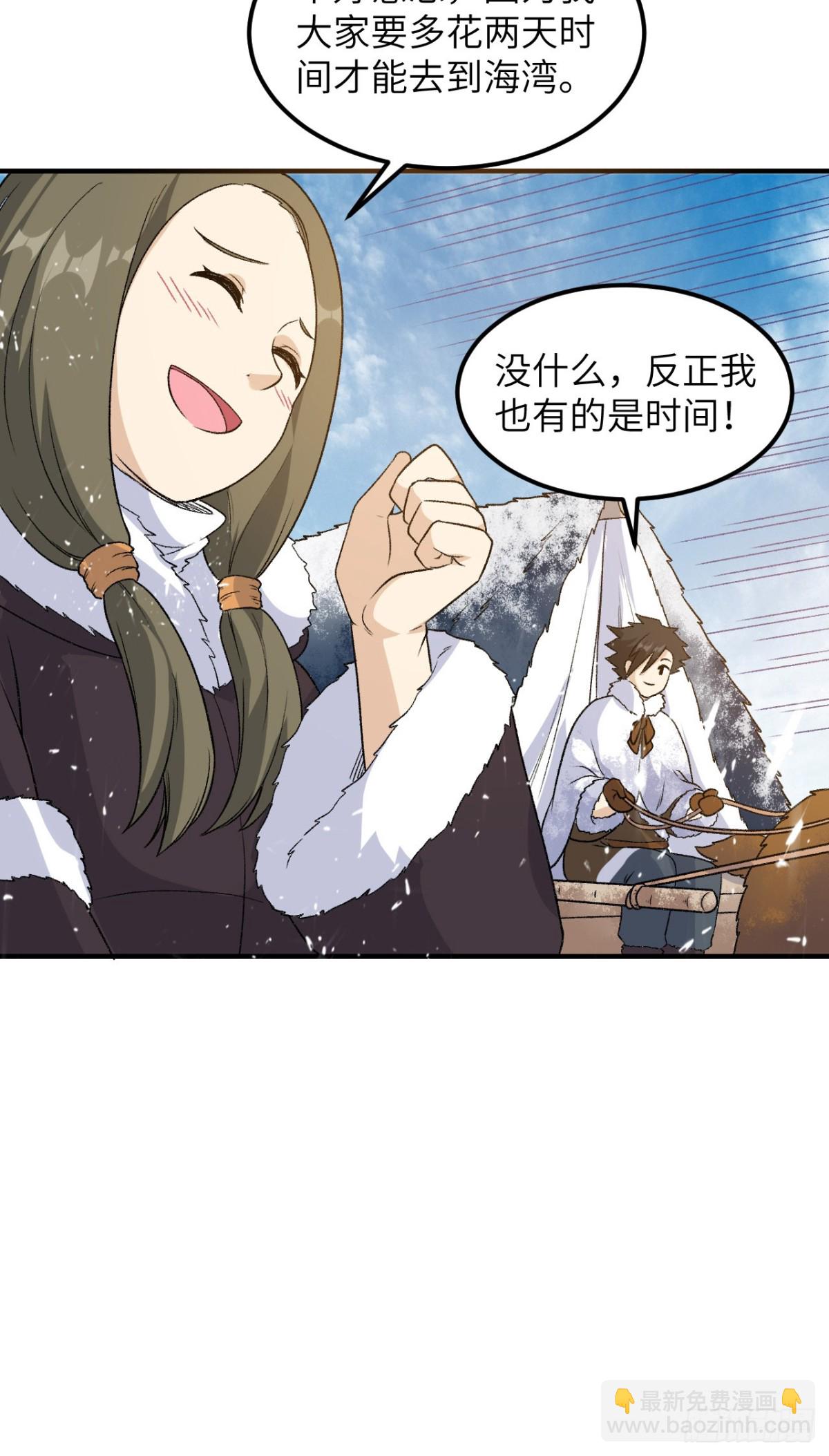 253 热闹的海湾22