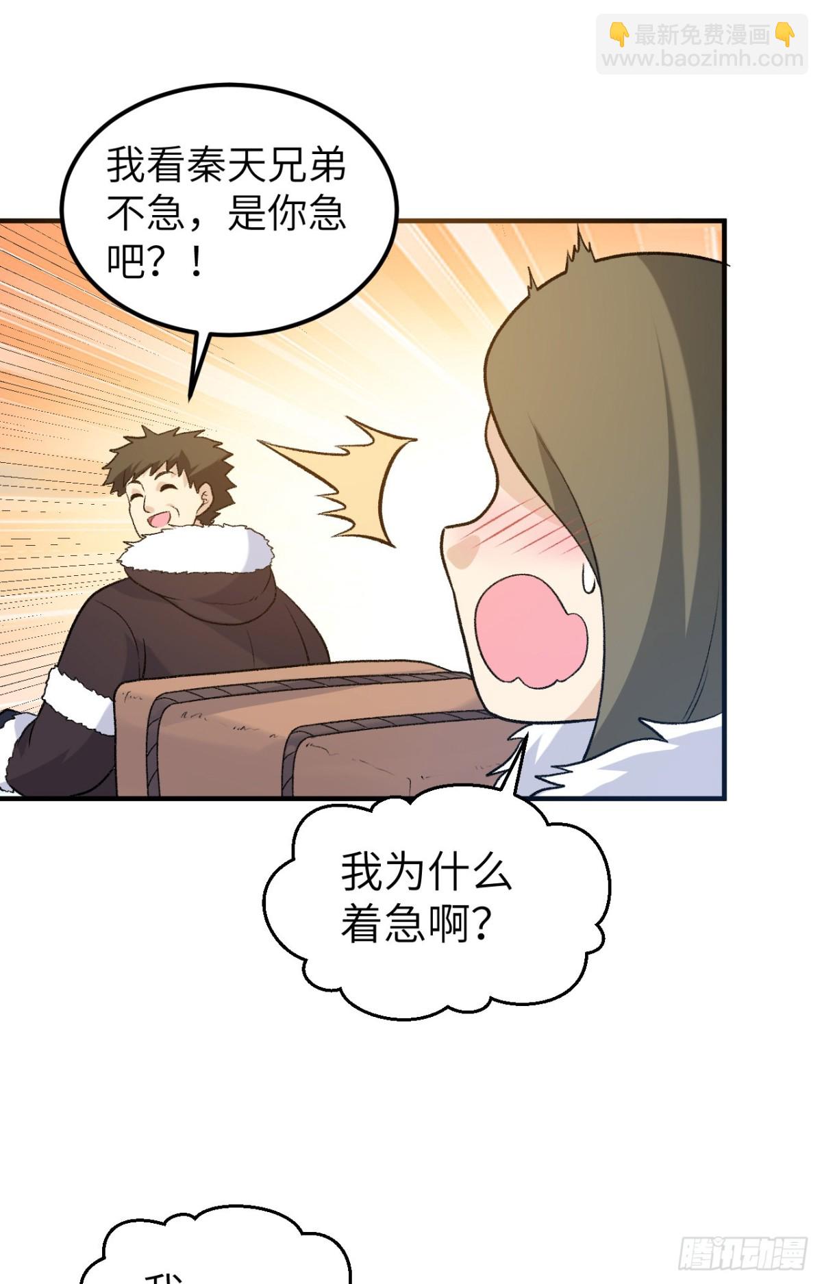253 热闹的海湾23