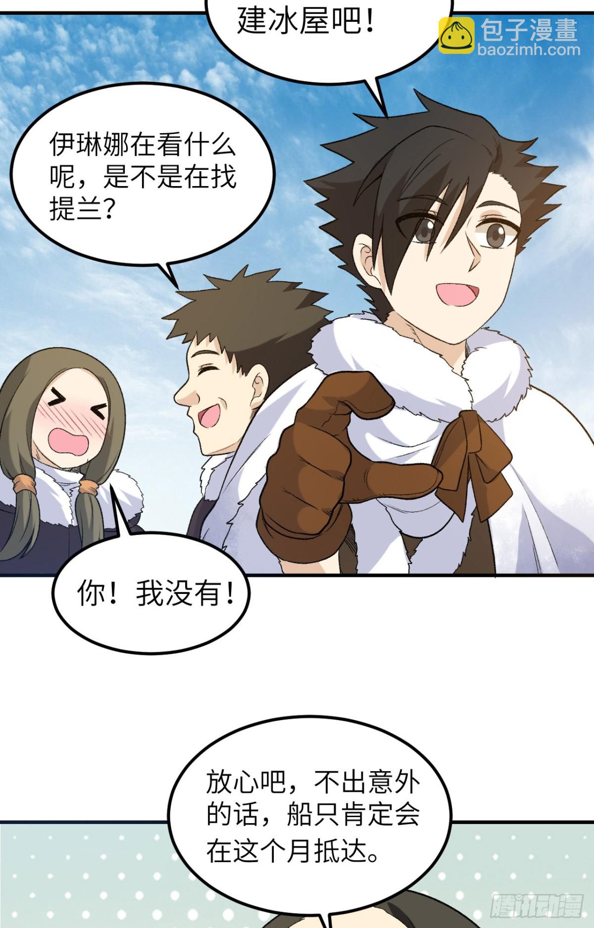 253 热闹的海湾28