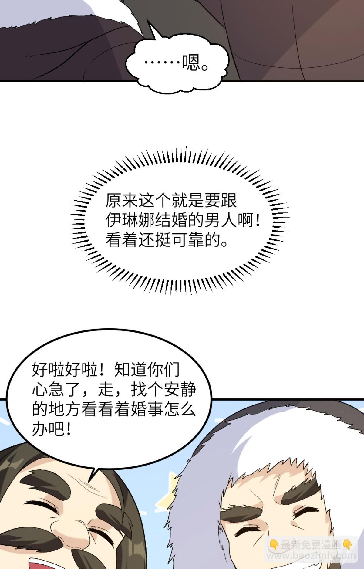 253 热闹的海湾38
