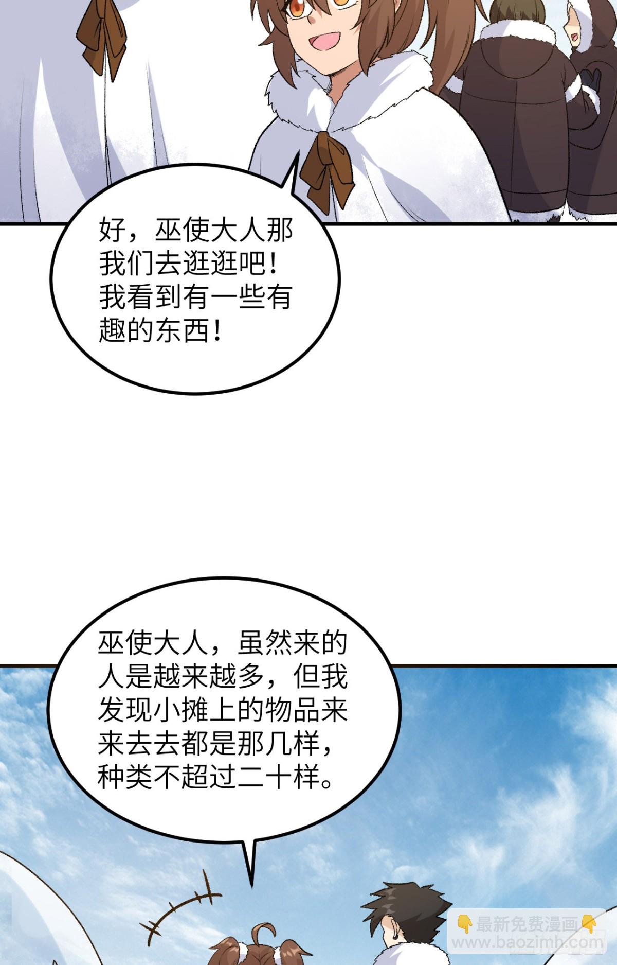 253 热闹的海湾40