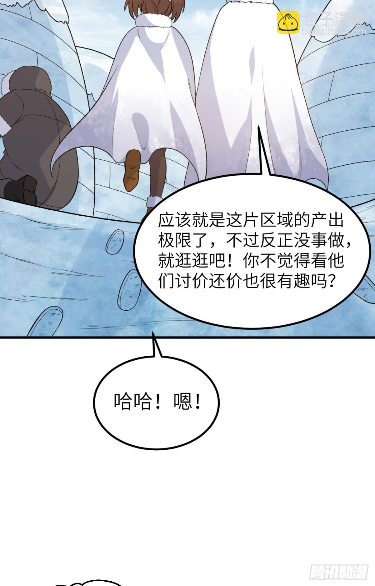 253 热闹的海湾41