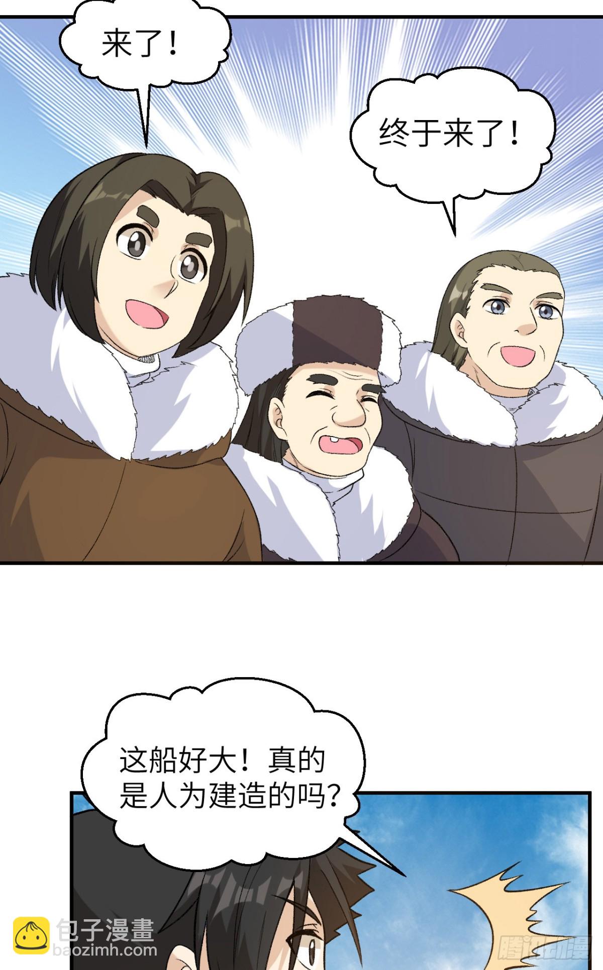 253 热闹的海湾42