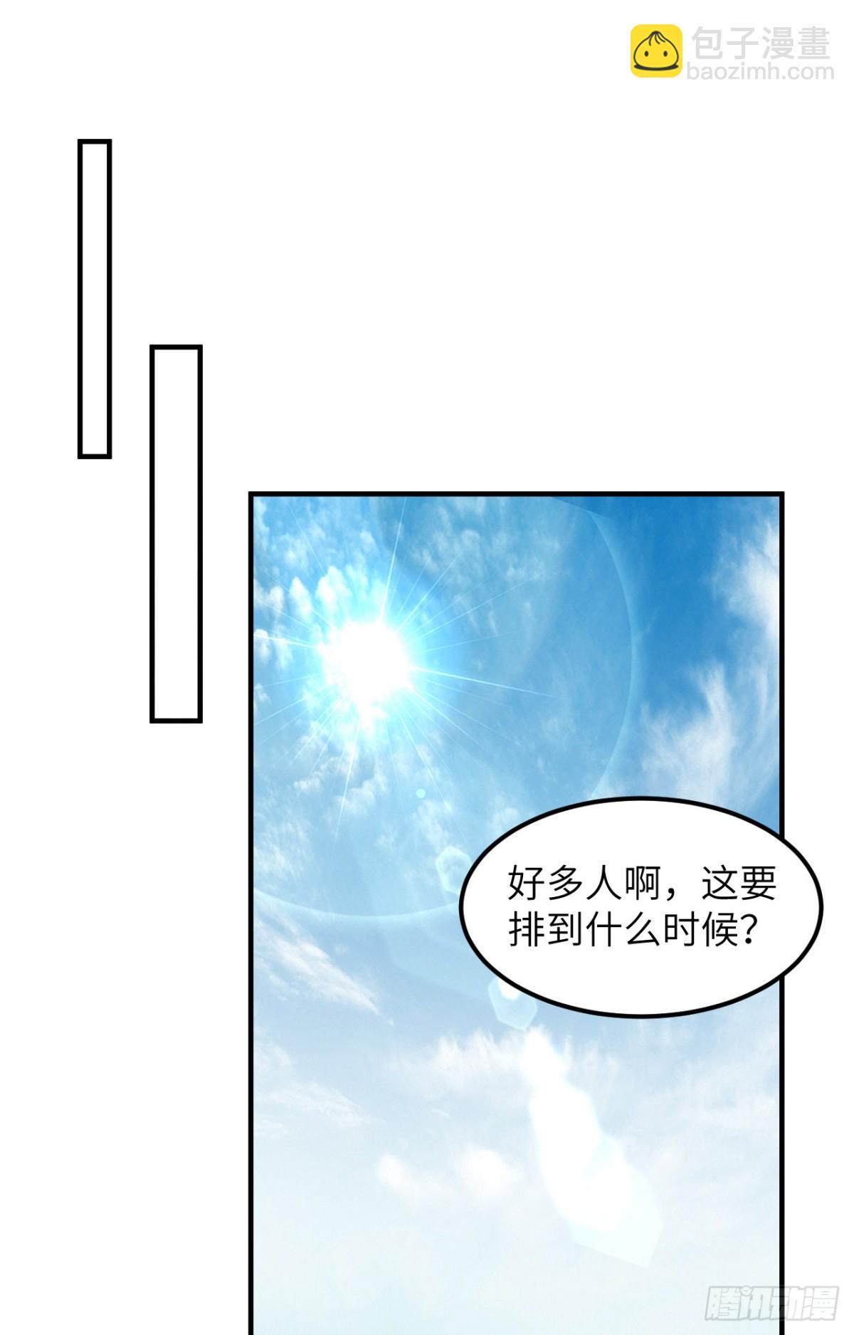254 纨绔子弟12