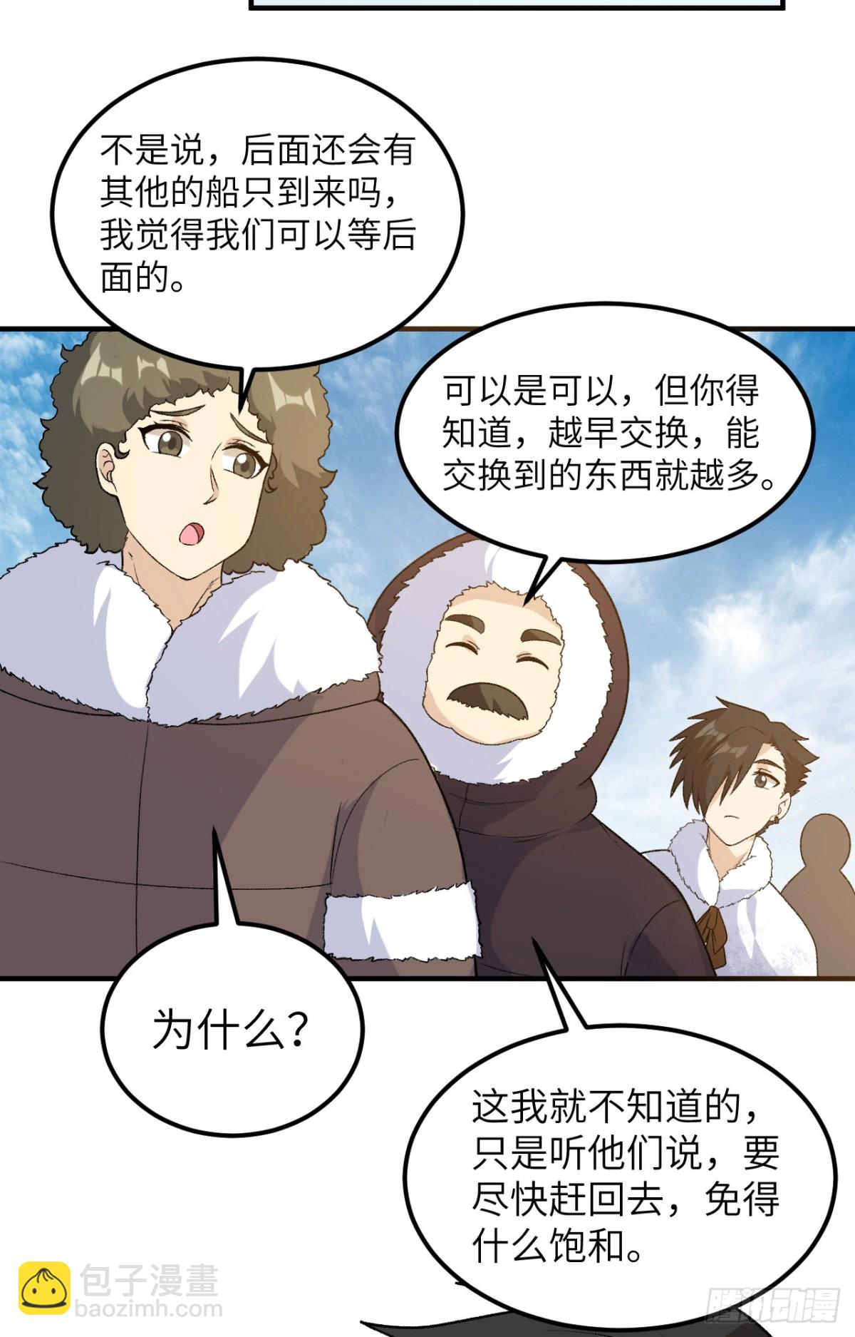 254 纨绔子弟13