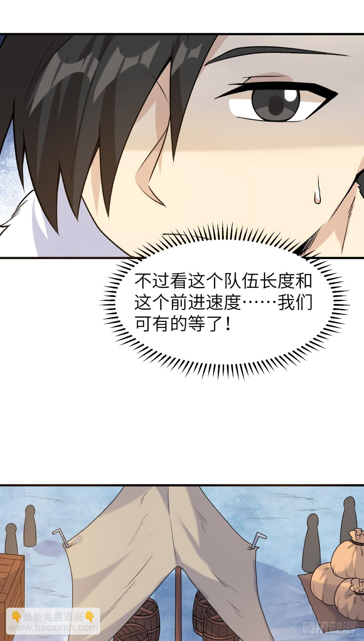 254 纨绔子弟16