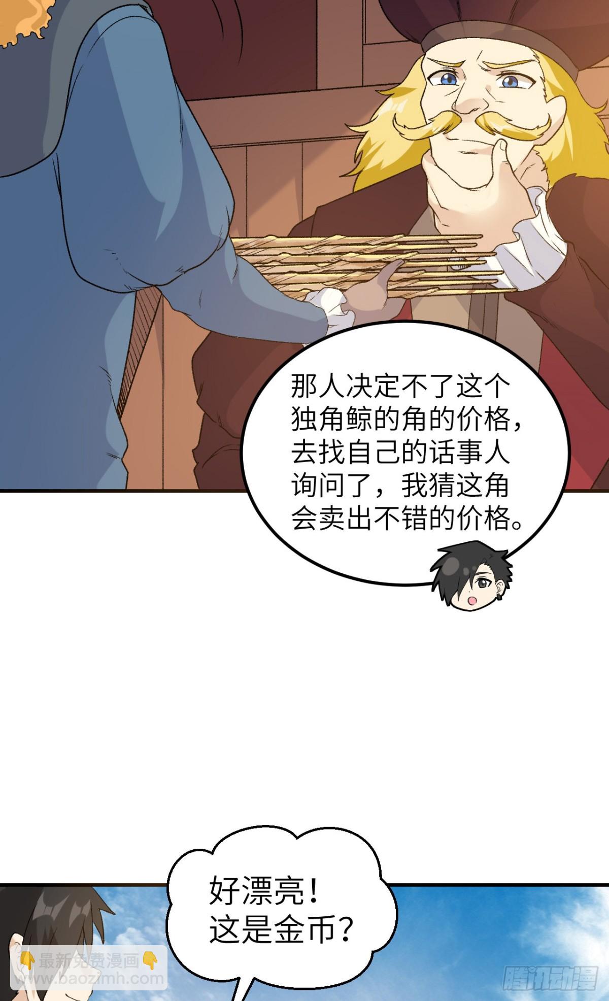 254 纨绔子弟19