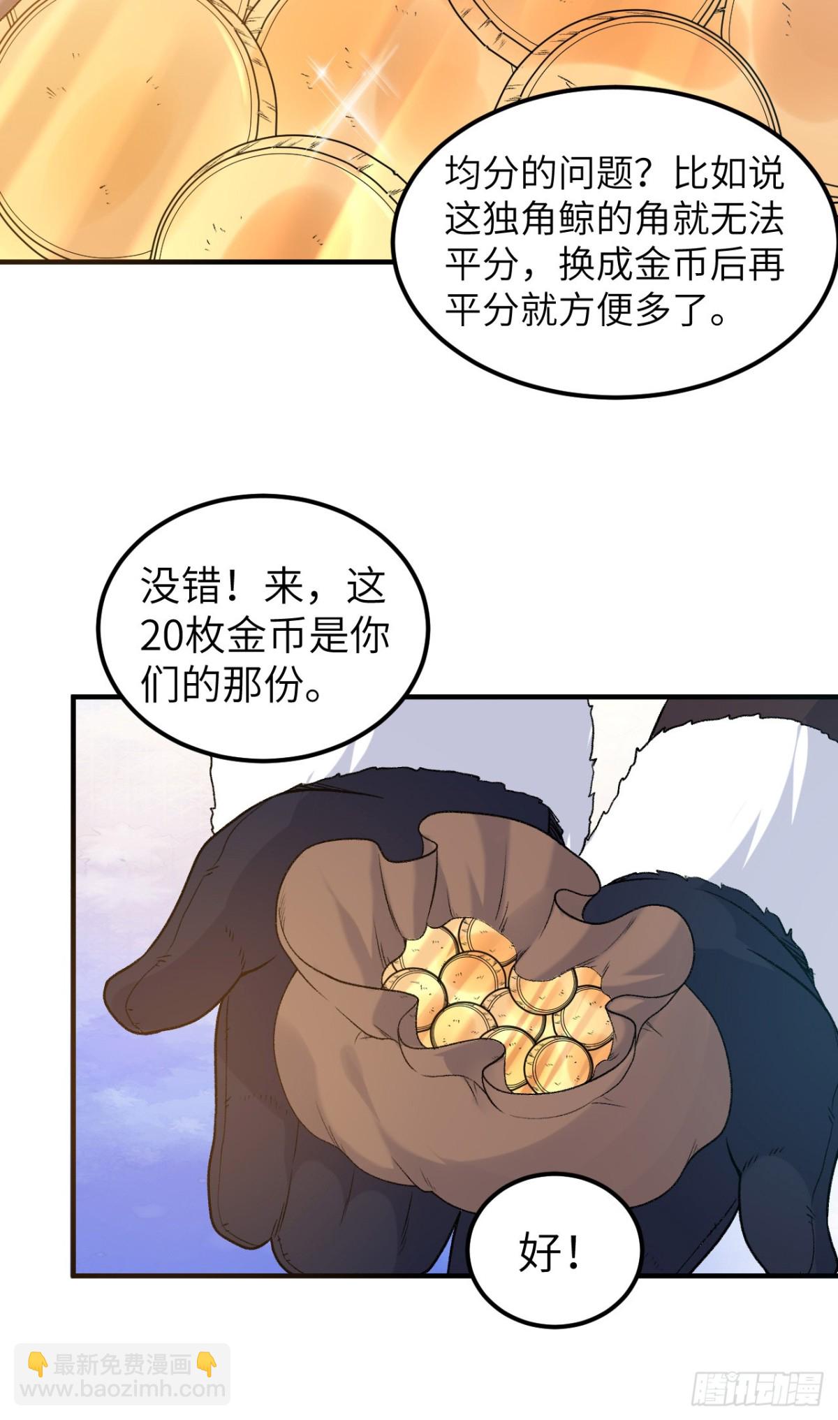 254 纨绔子弟21