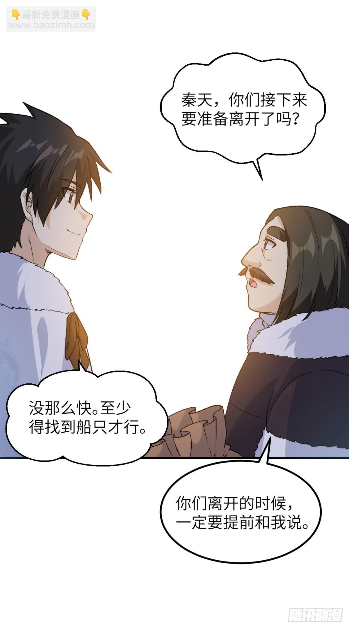 254 纨绔子弟22