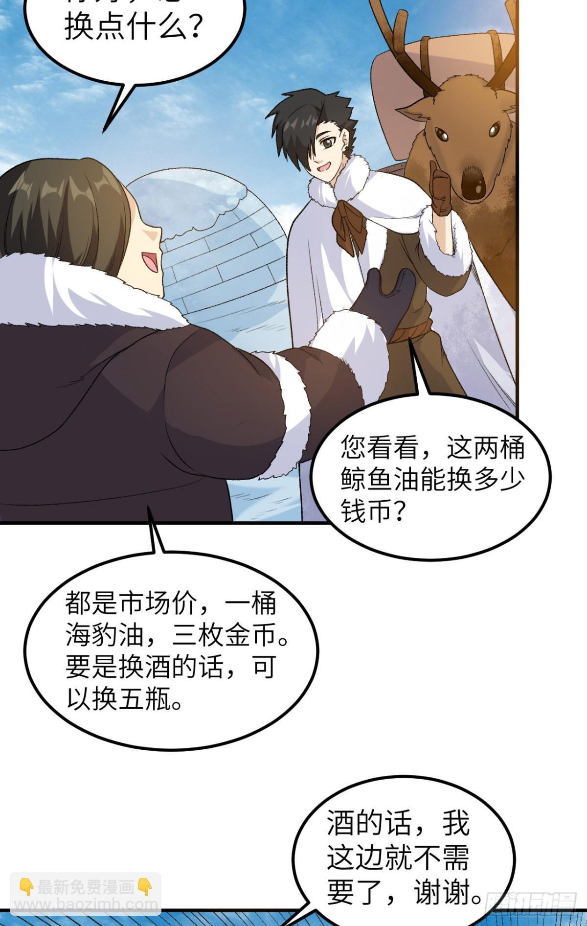 254 纨绔子弟26
