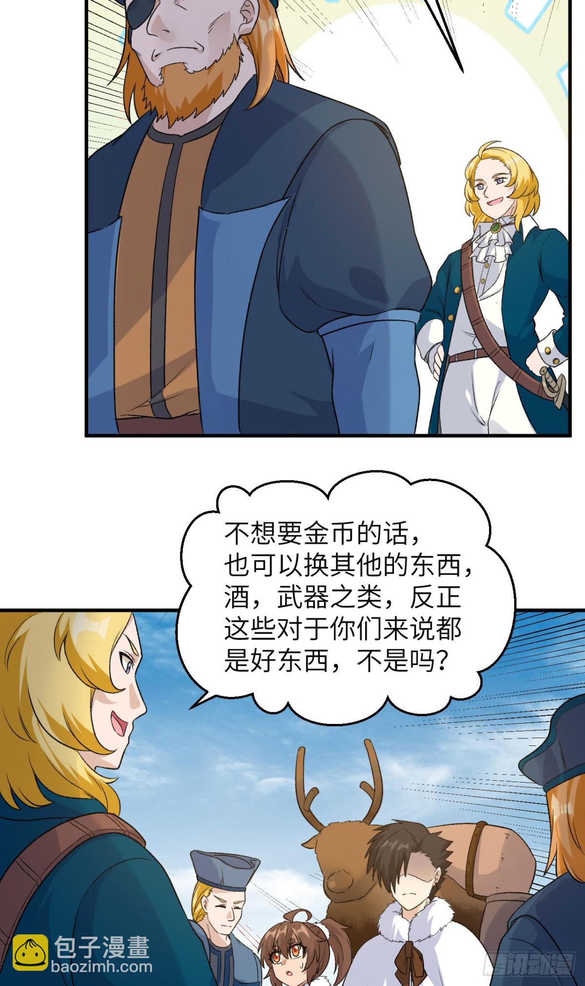 254 纨绔子弟35