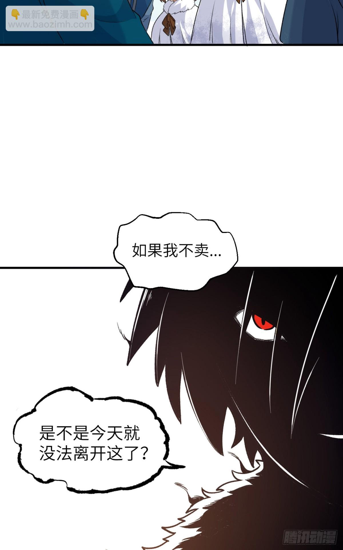 254 纨绔子弟36