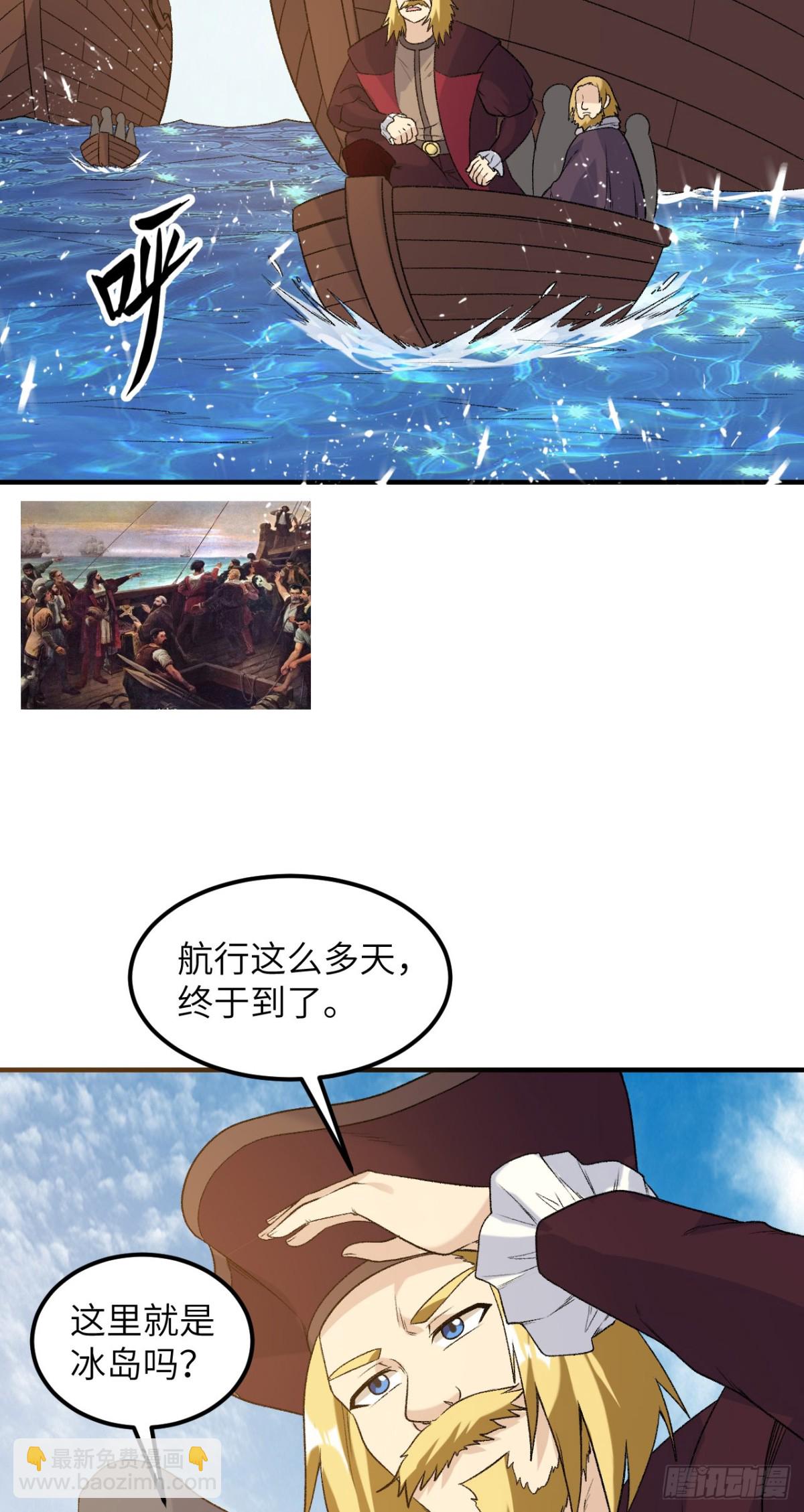 254 纨绔子弟4