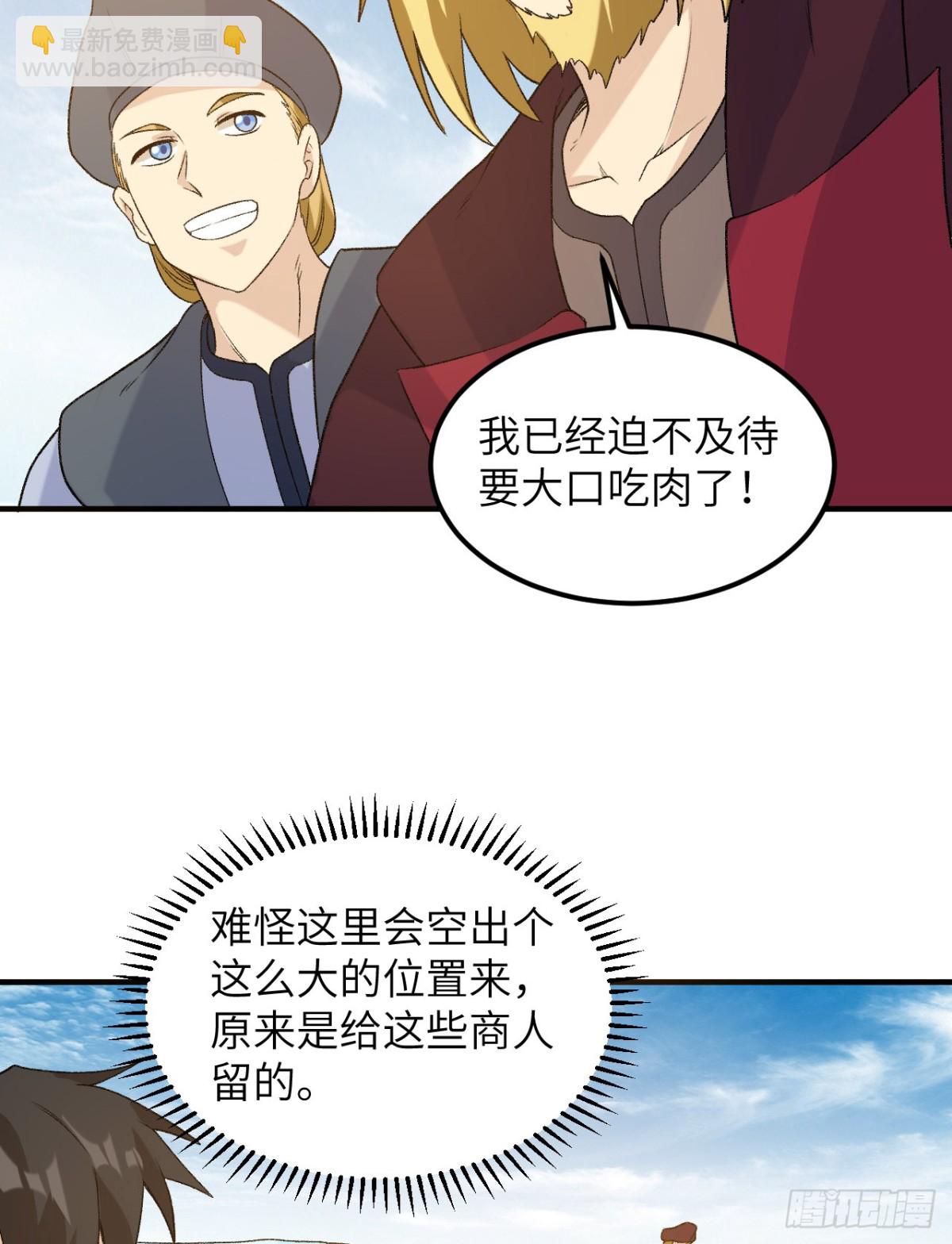 254 纨绔子弟5
