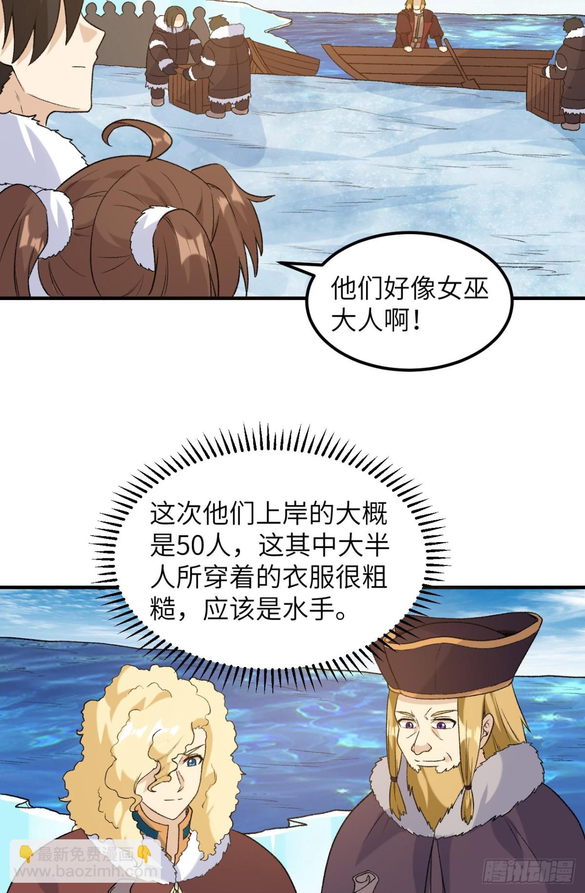 254 纨绔子弟6