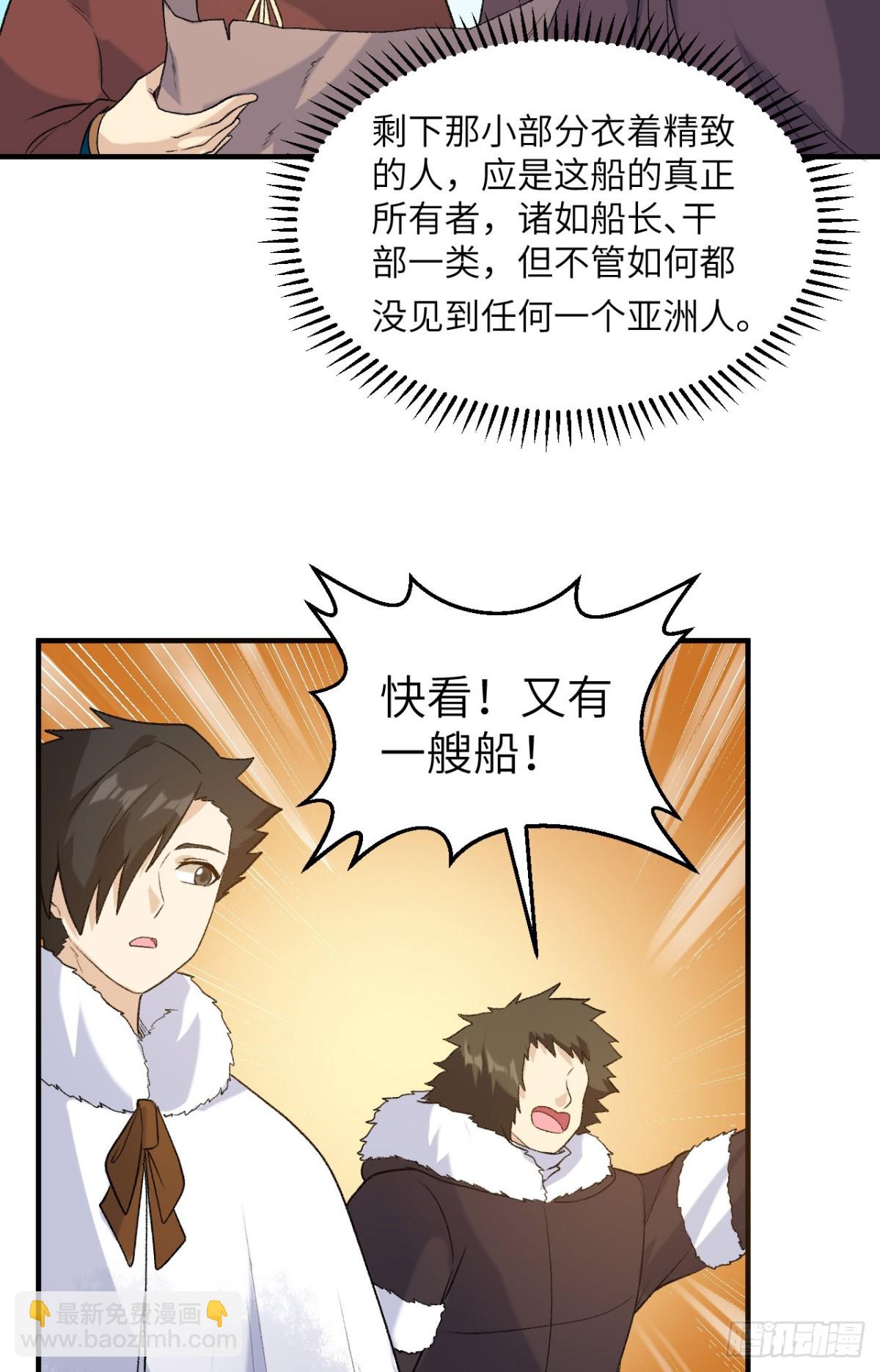 254 纨绔子弟7