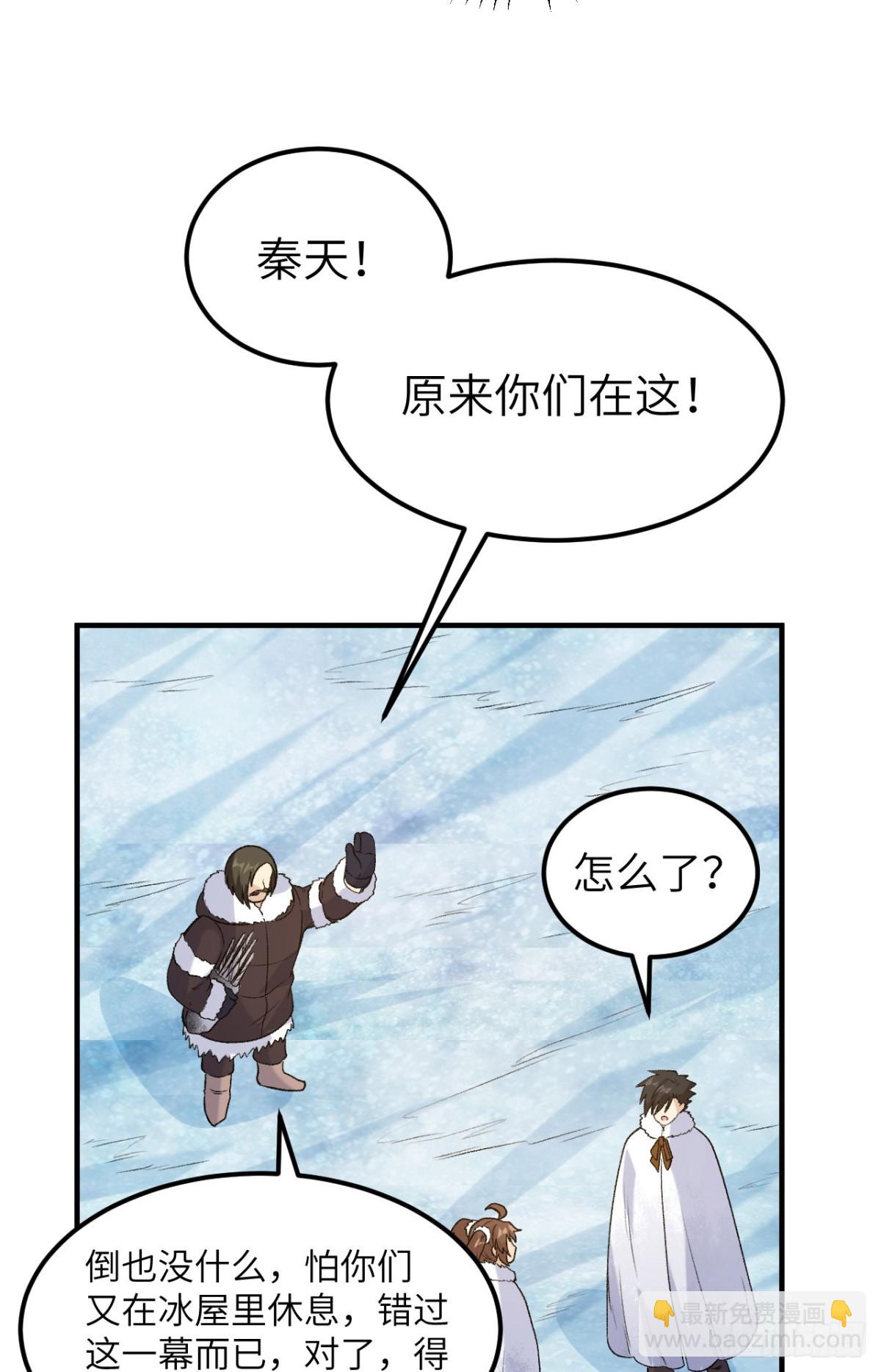 254 纨绔子弟9