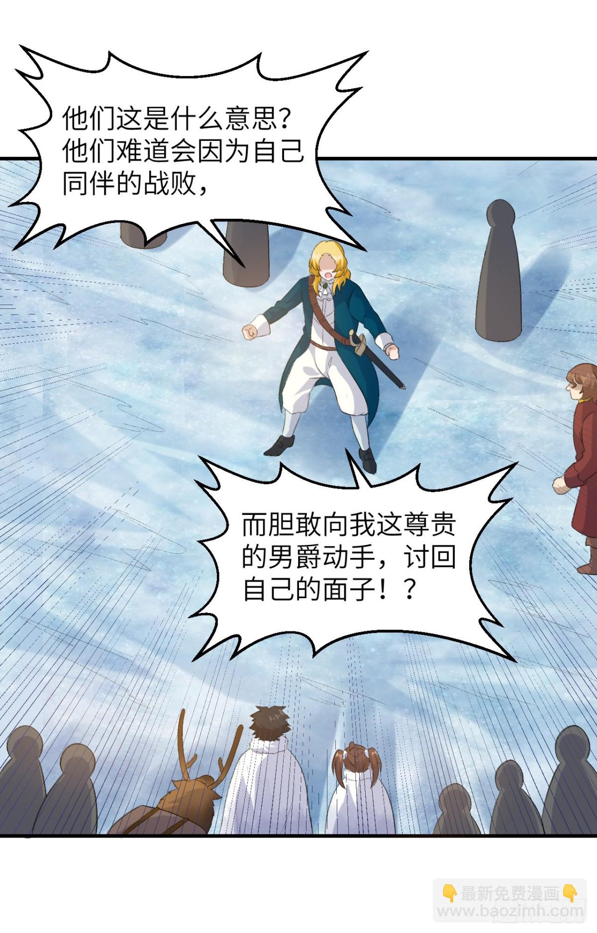255 世界那么大12