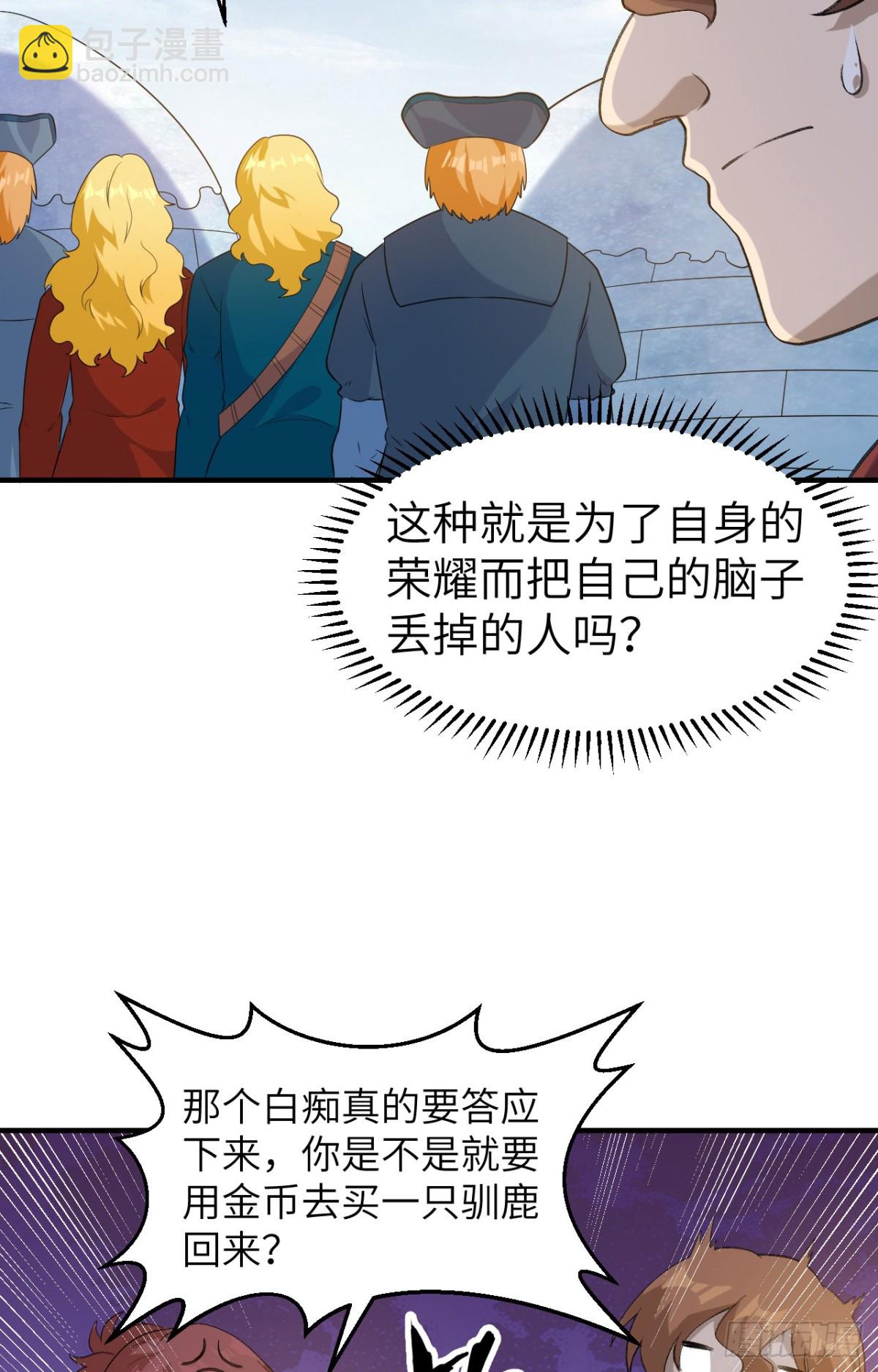 255 世界那么大16