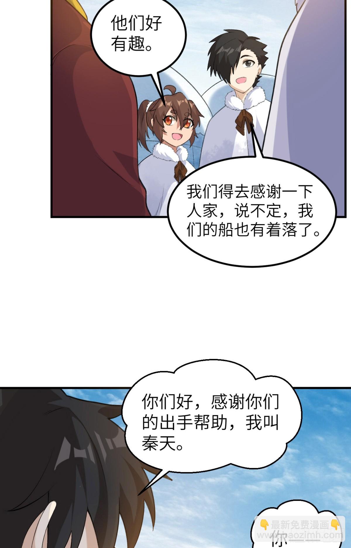 255 世界那么大18