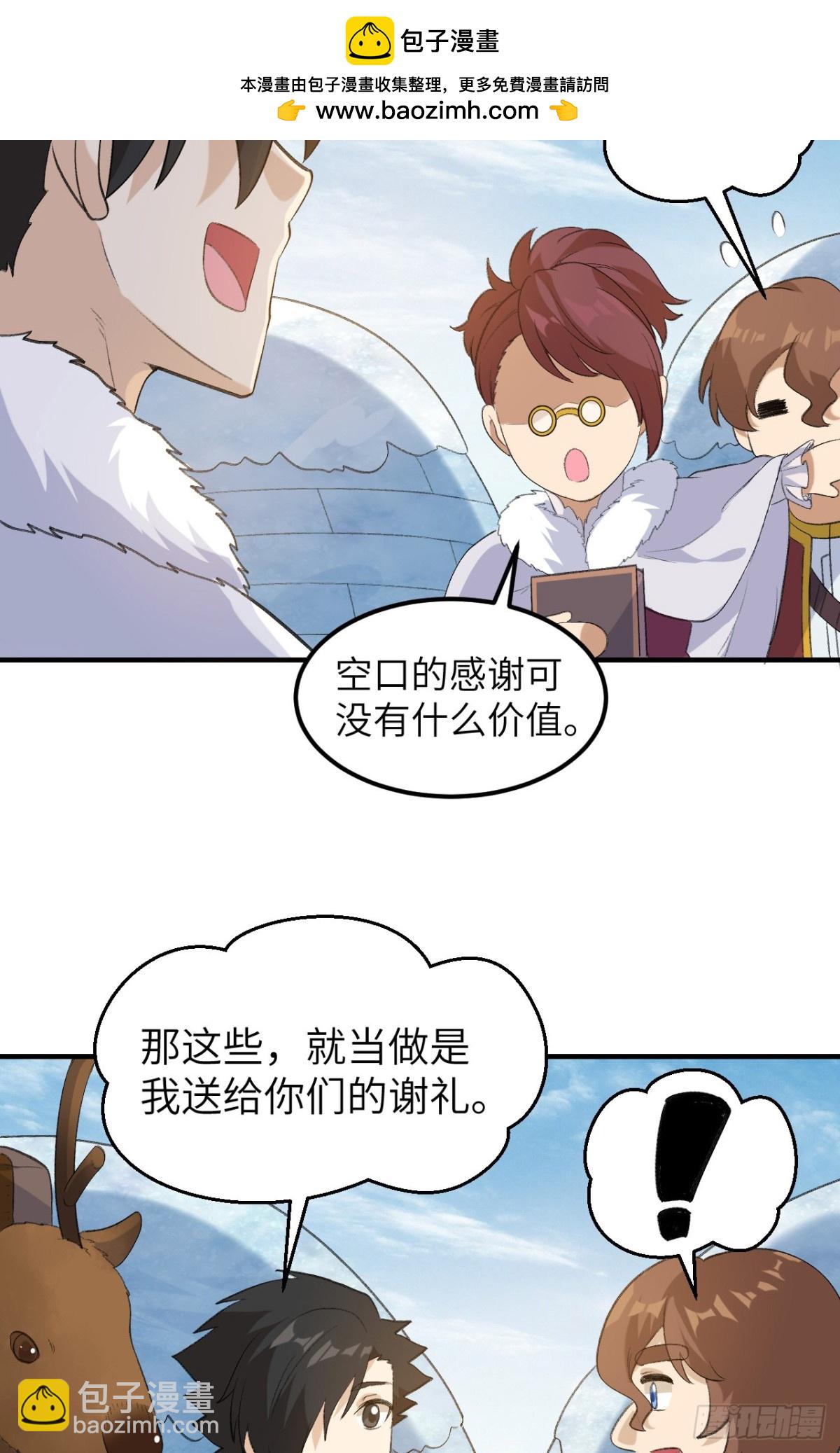 255 世界那么大19