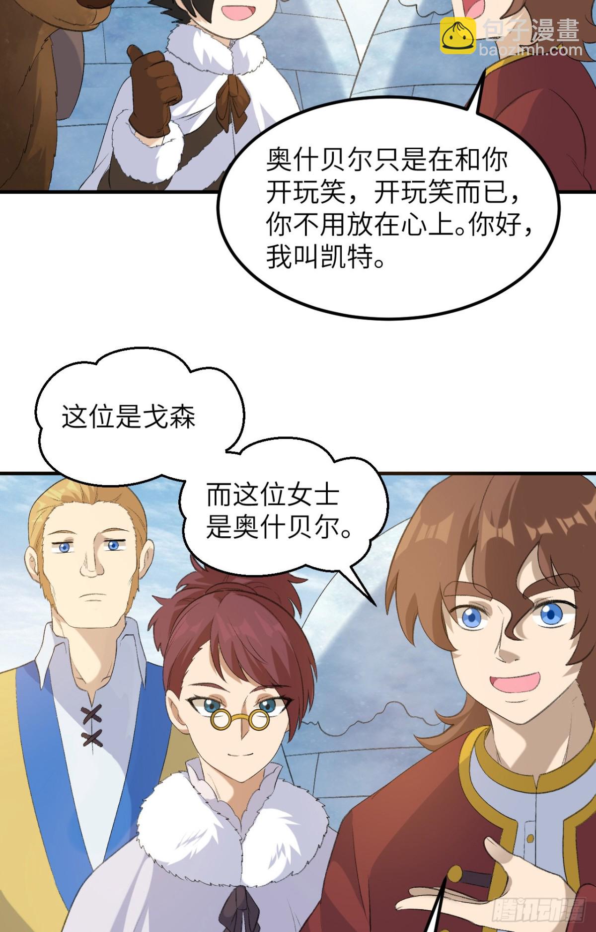 255 世界那么大20