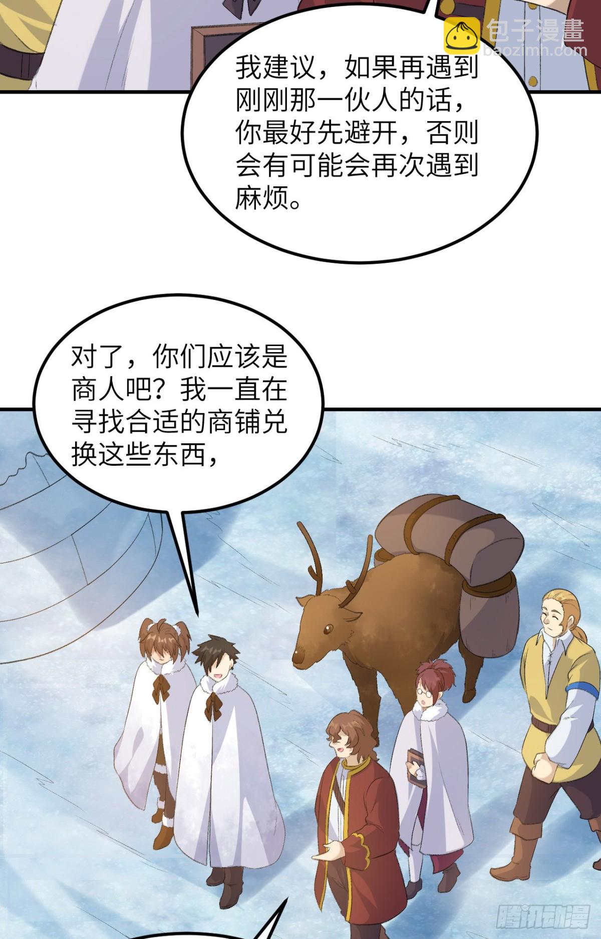 255 世界那么大21