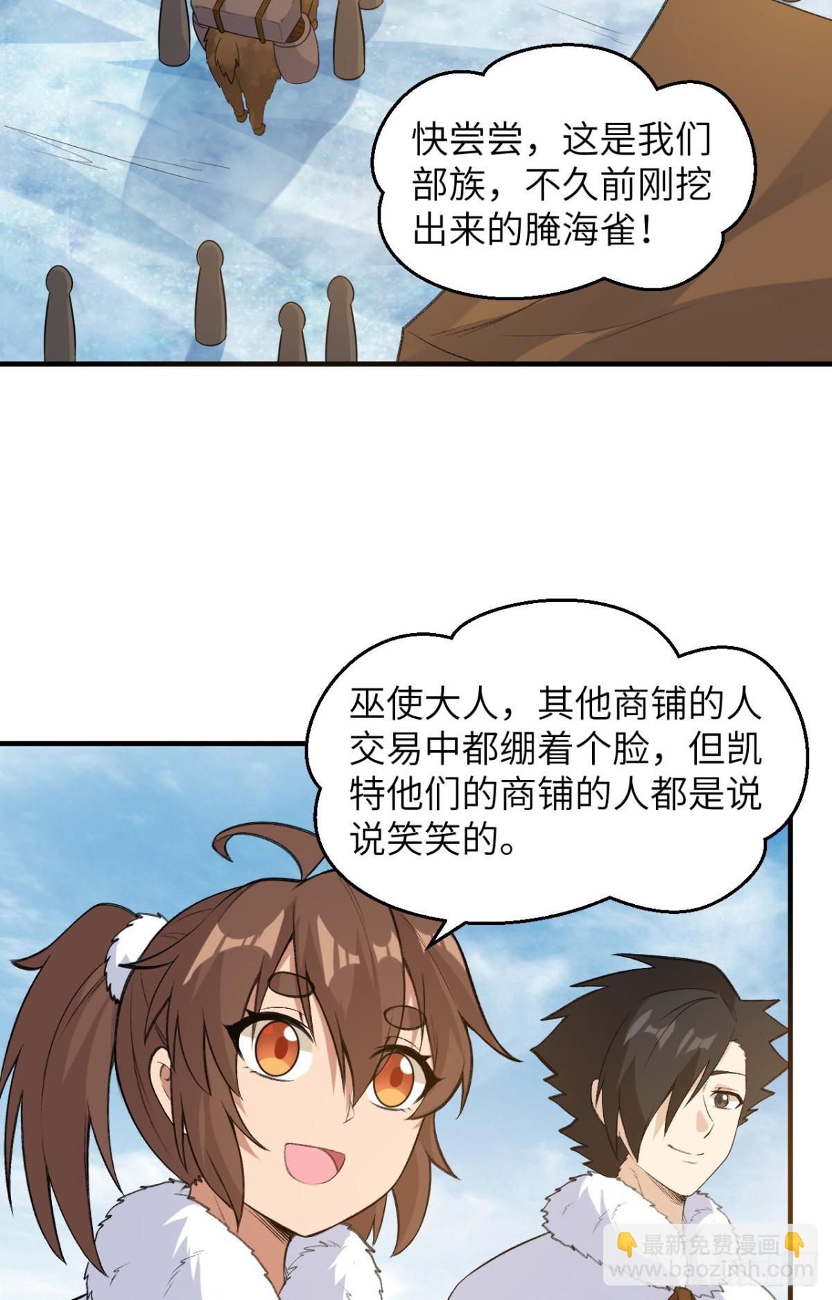 255 世界那么大24