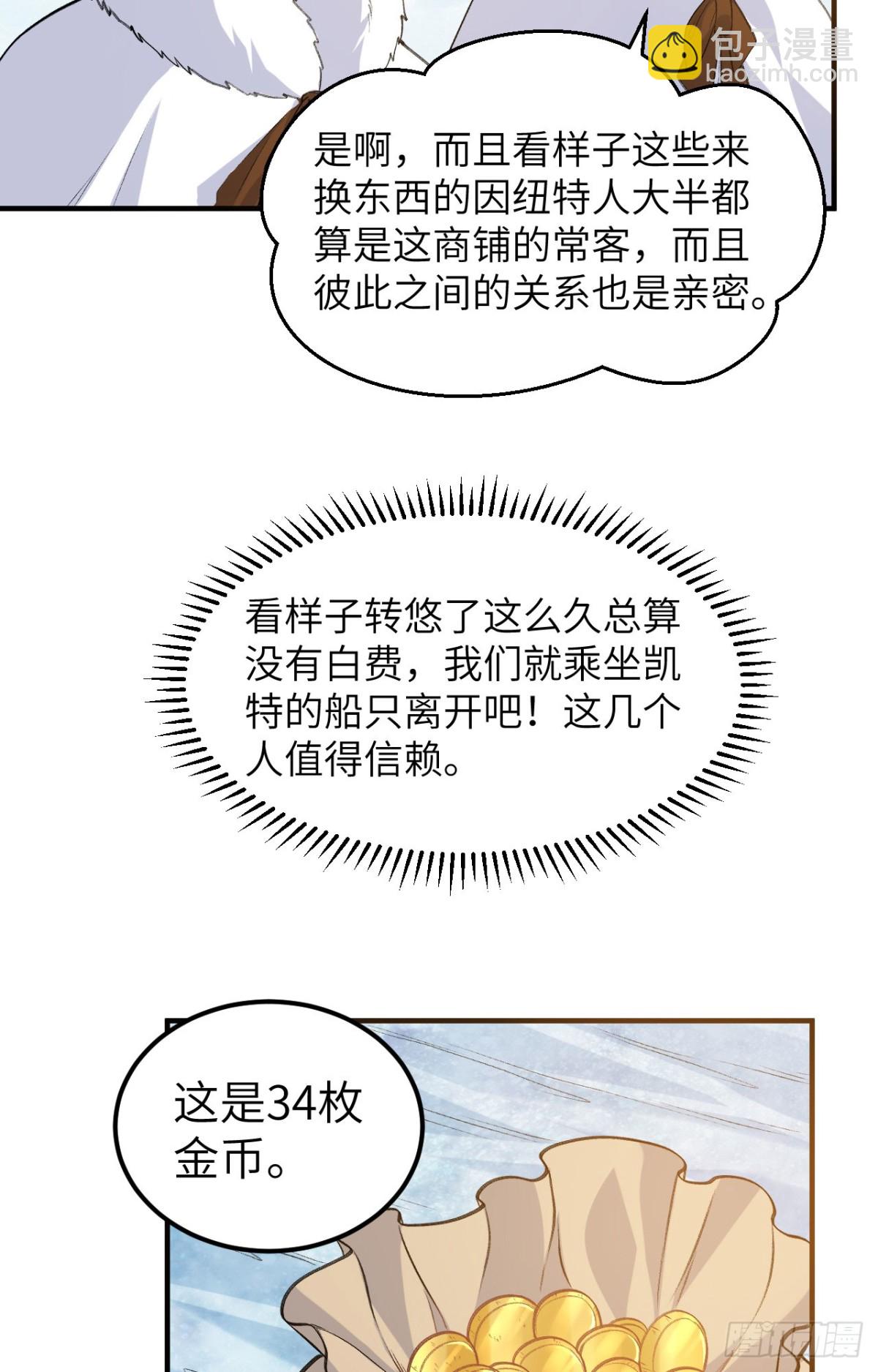 255 世界那么大25