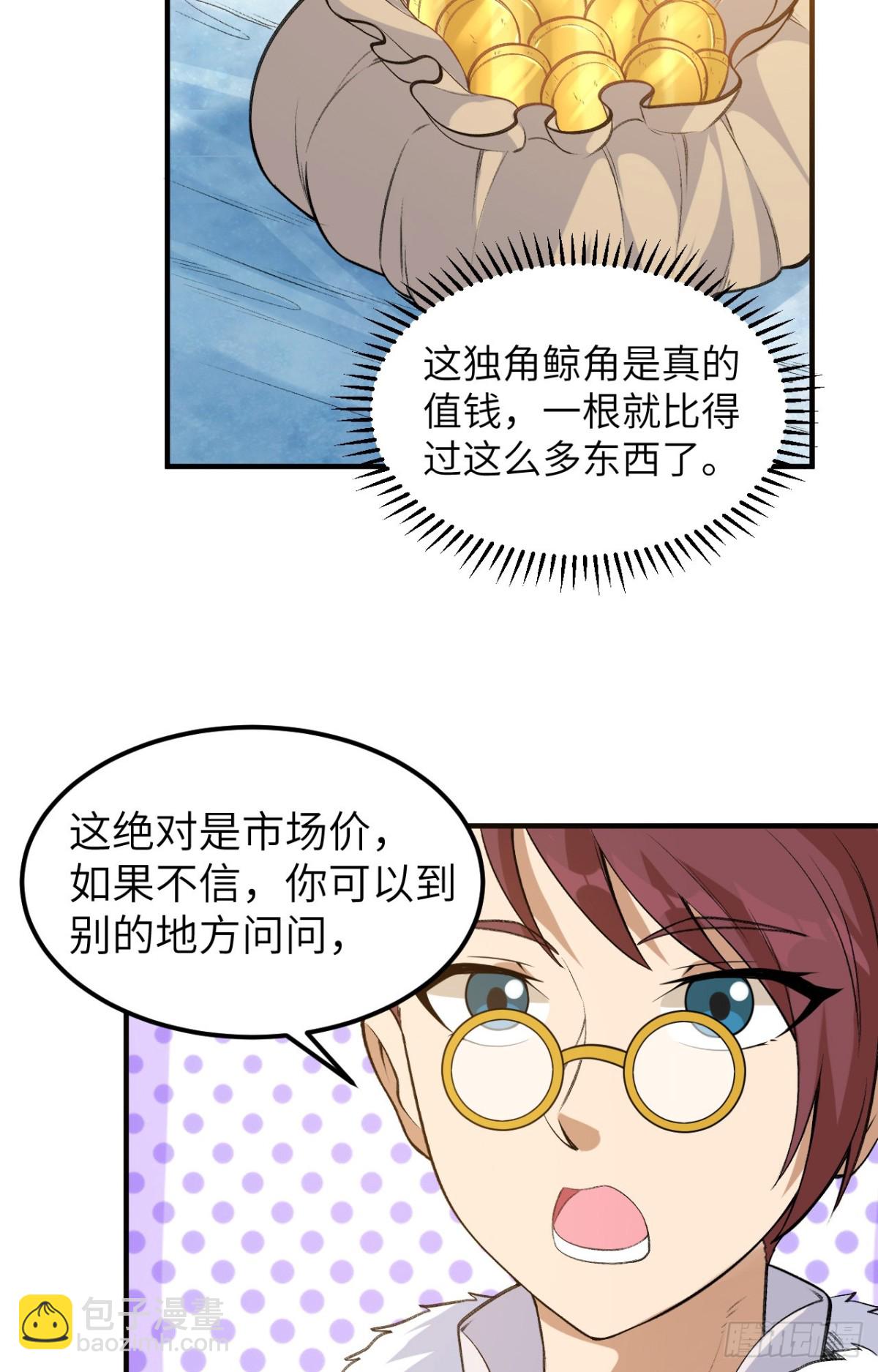 255 世界那么大26