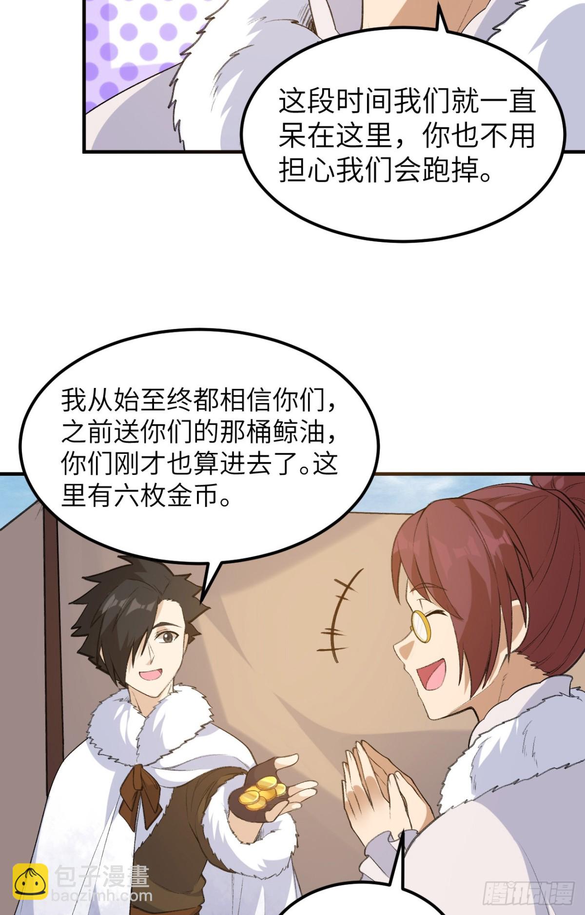 255 世界那么大27
