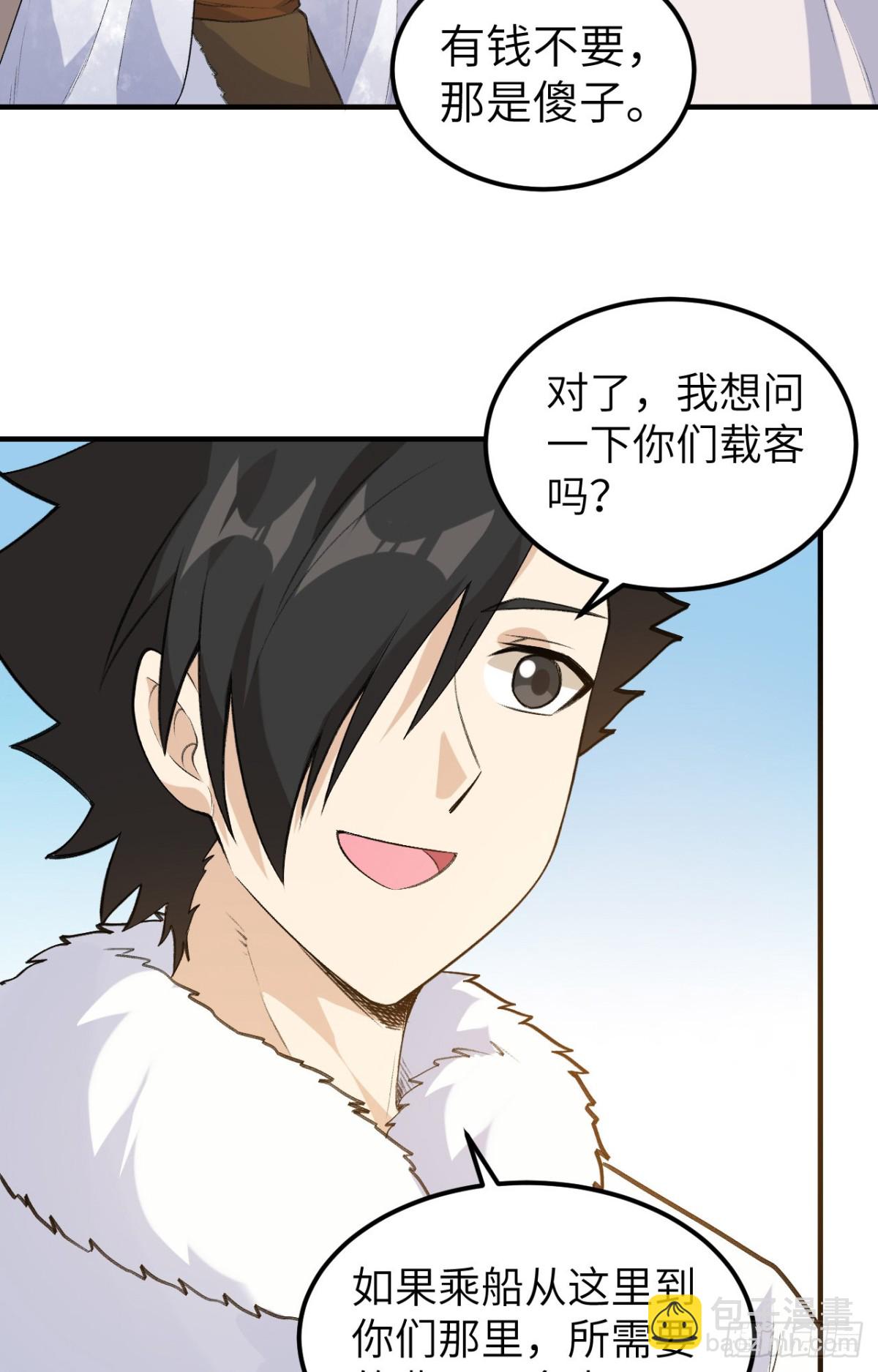 255 世界那么大28