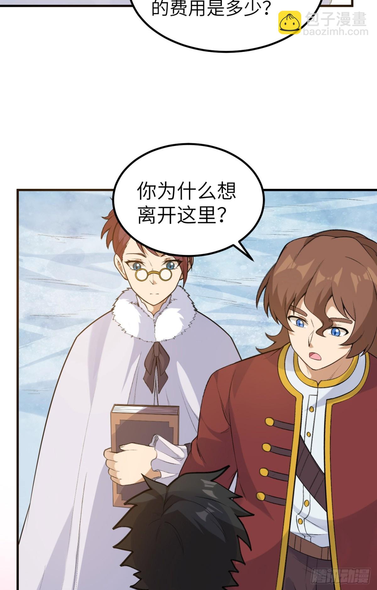 255 世界那么大29
