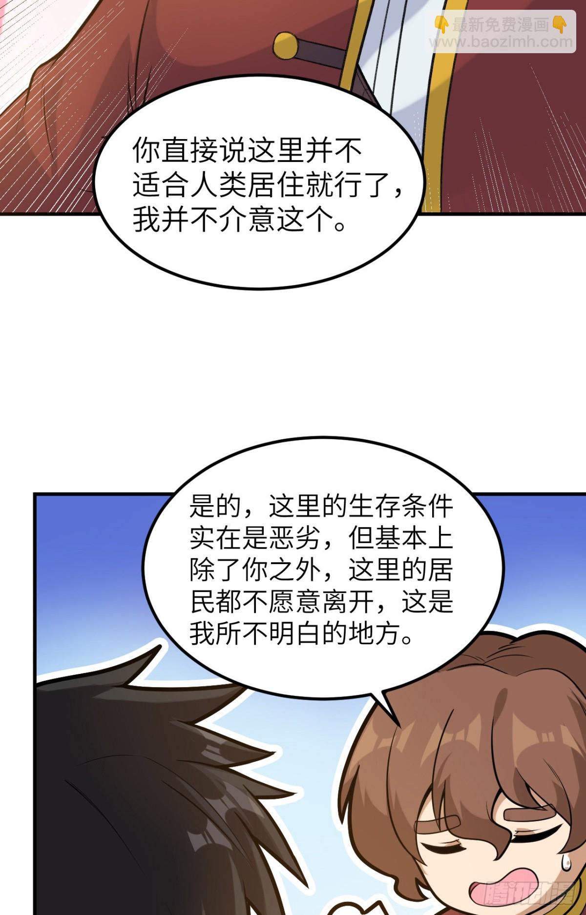 255 世界那么大31
