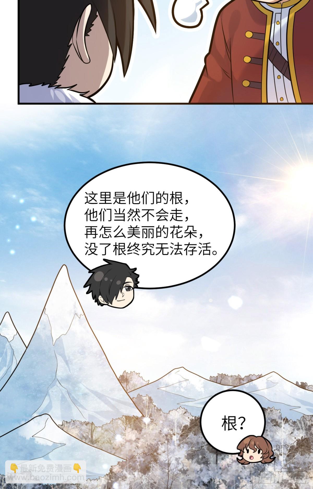 255 世界那么大32