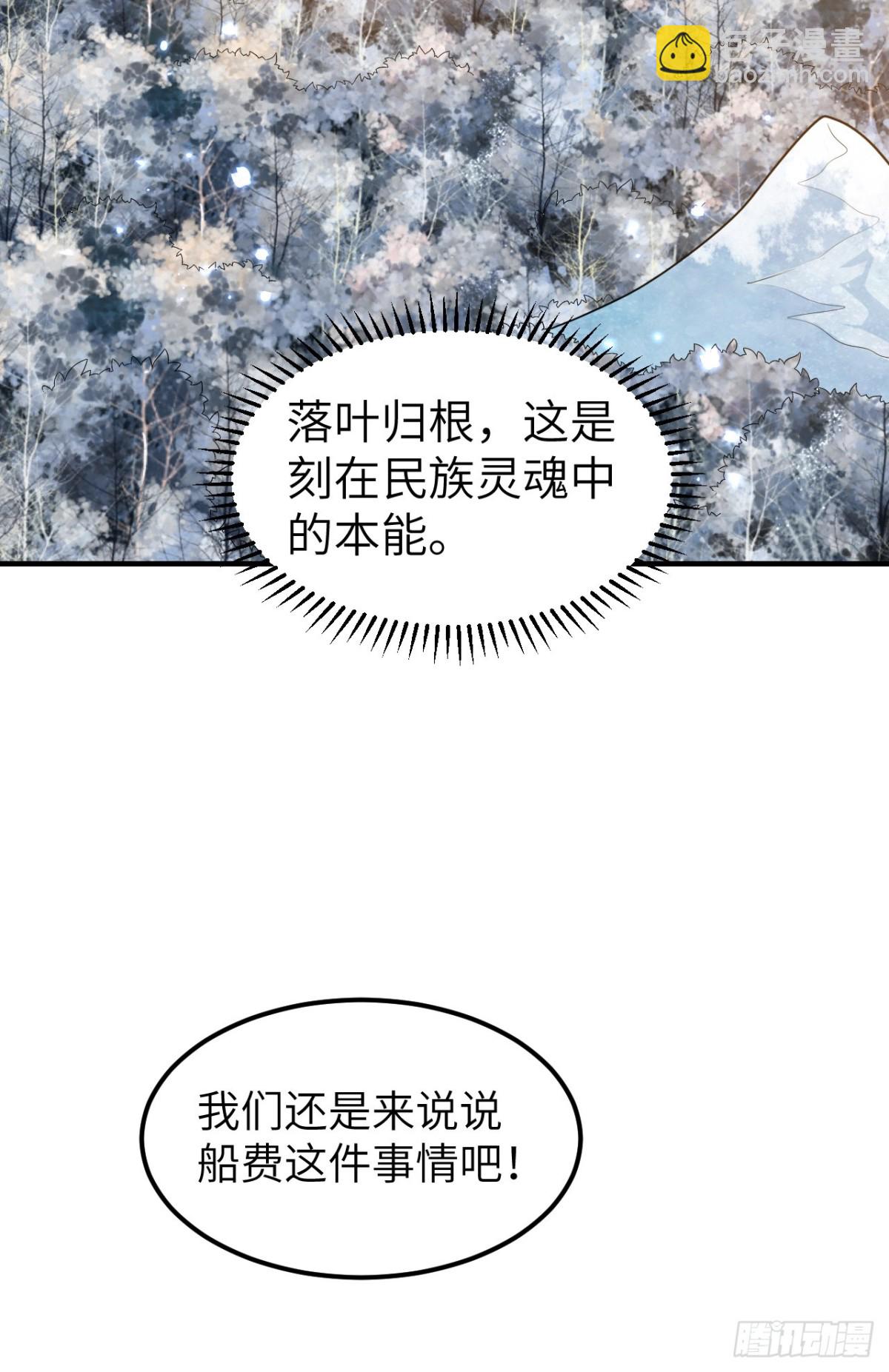 255 世界那么大33
