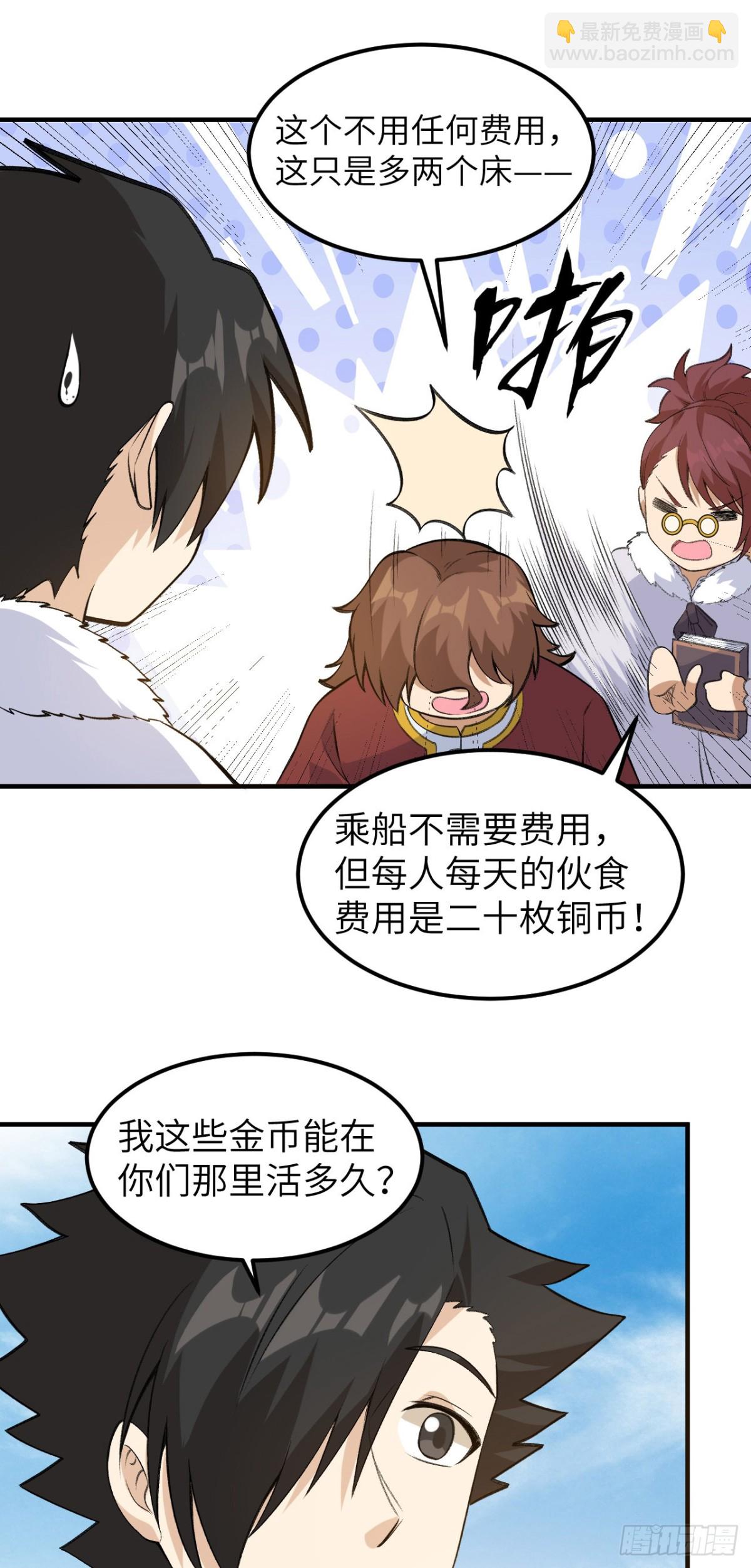 255 世界那么大34