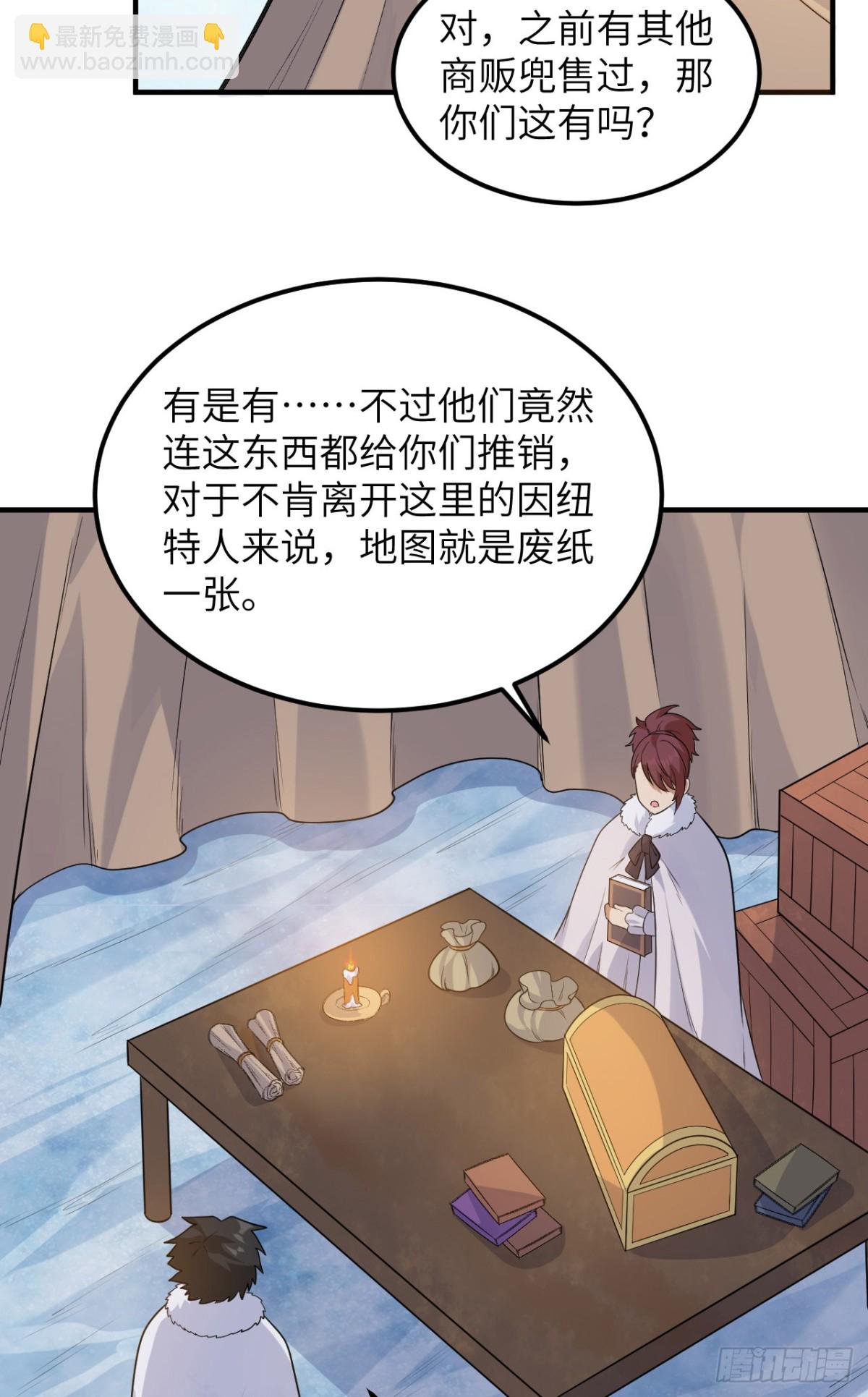 255 世界那么大37