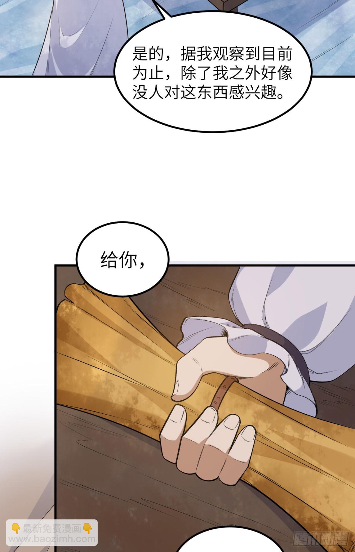 255 世界那么大38