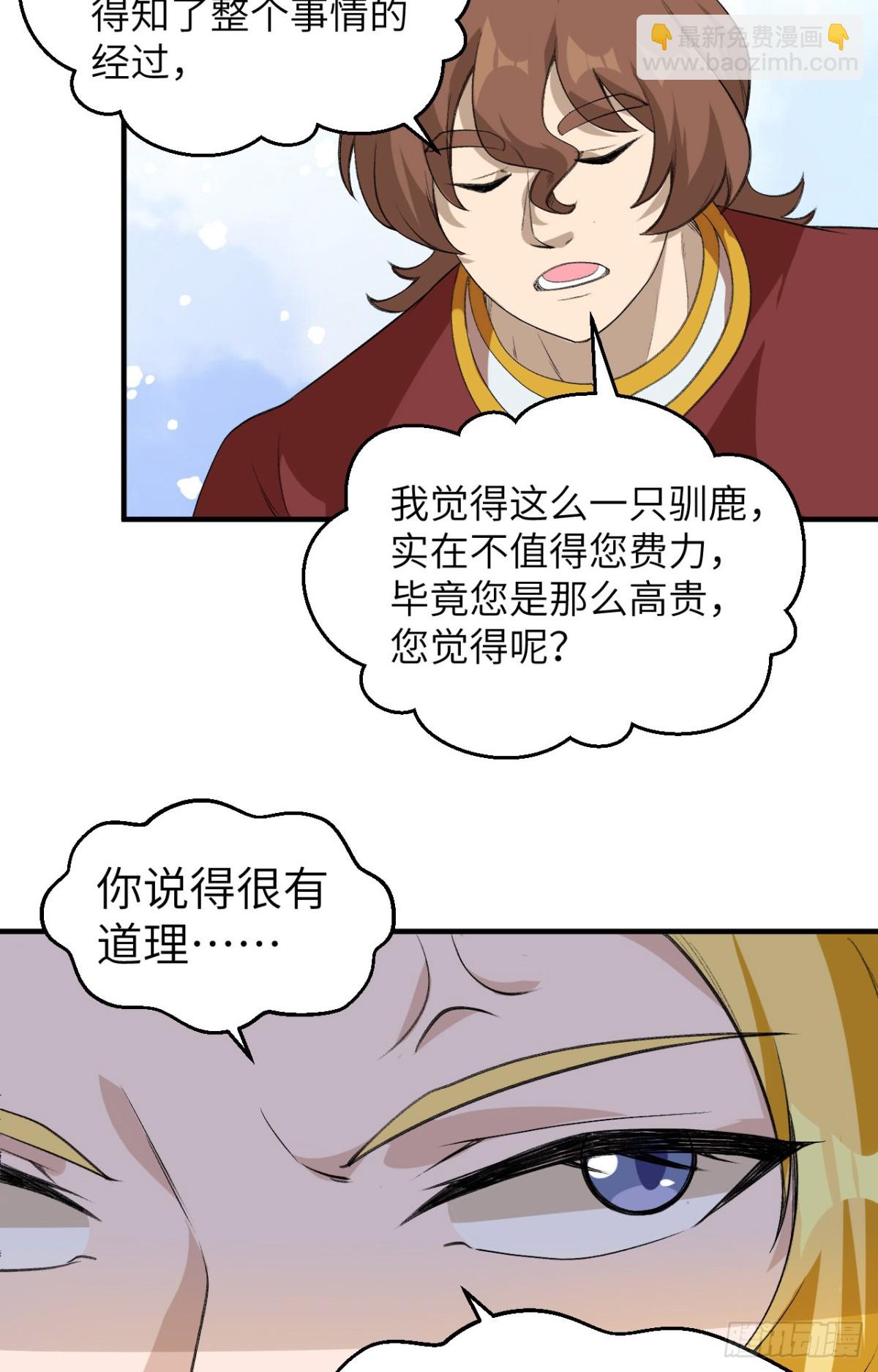 255 世界那么大7
