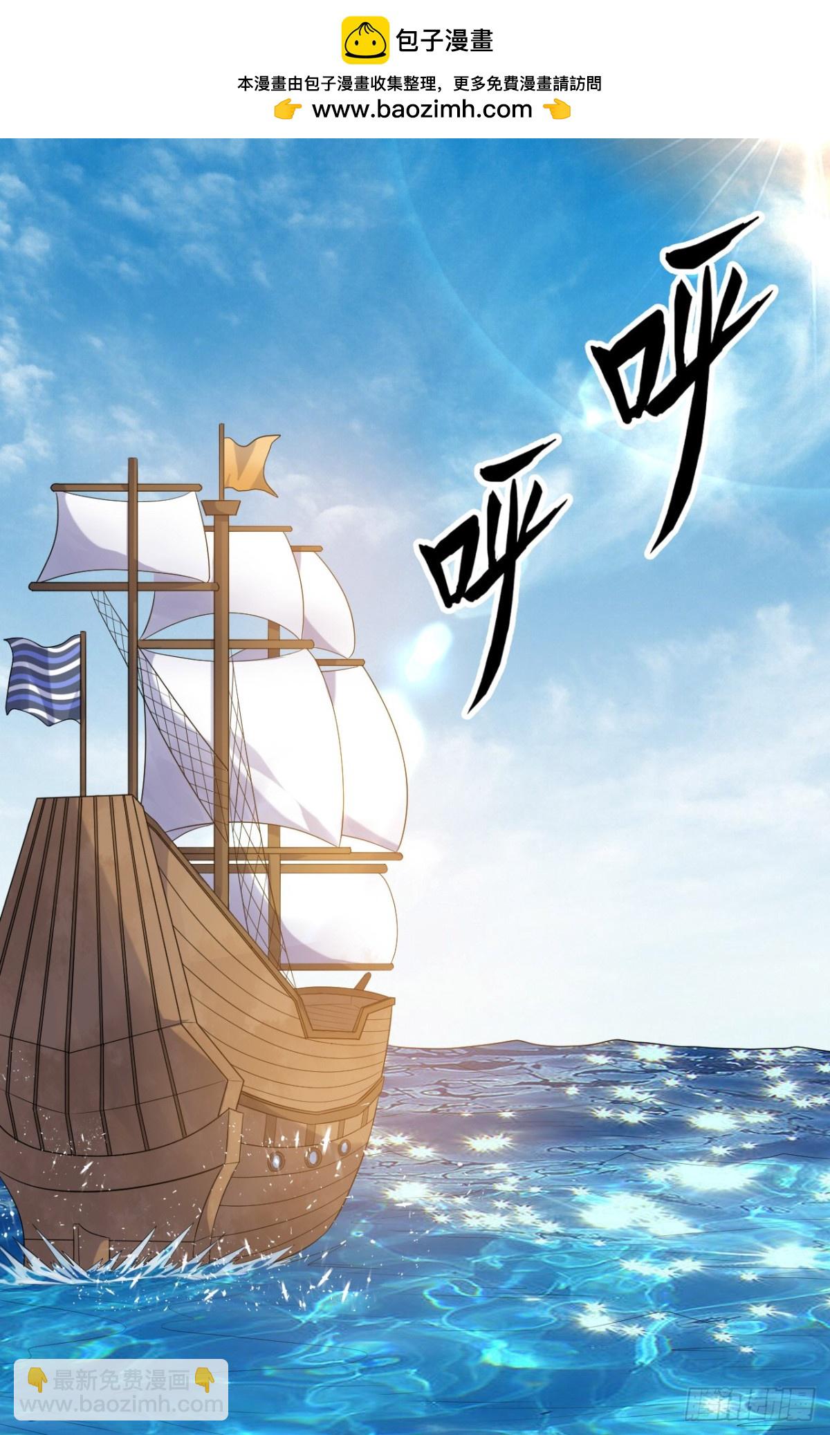 257 船上的生活1