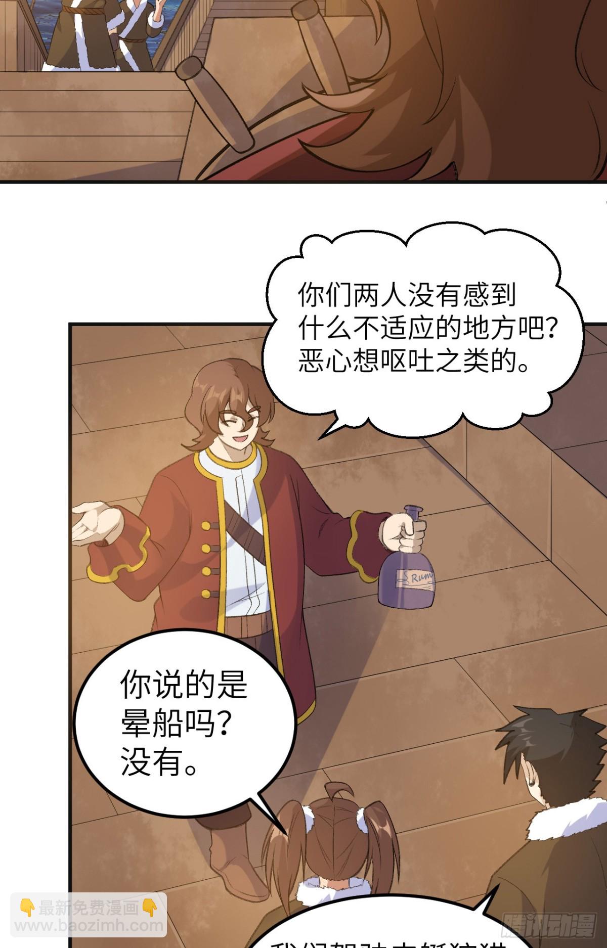 257 船上的生活13