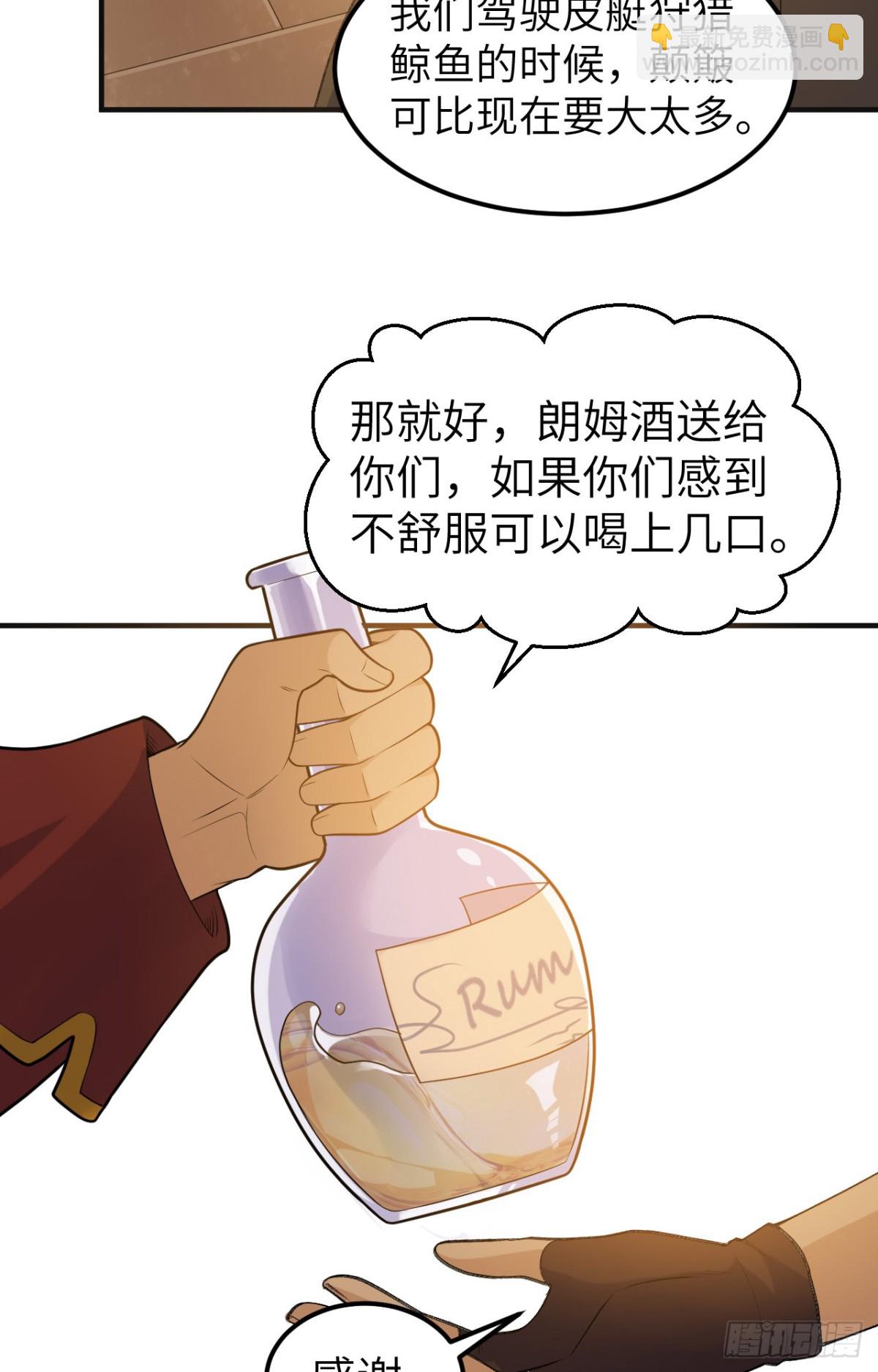 257 船上的生活14