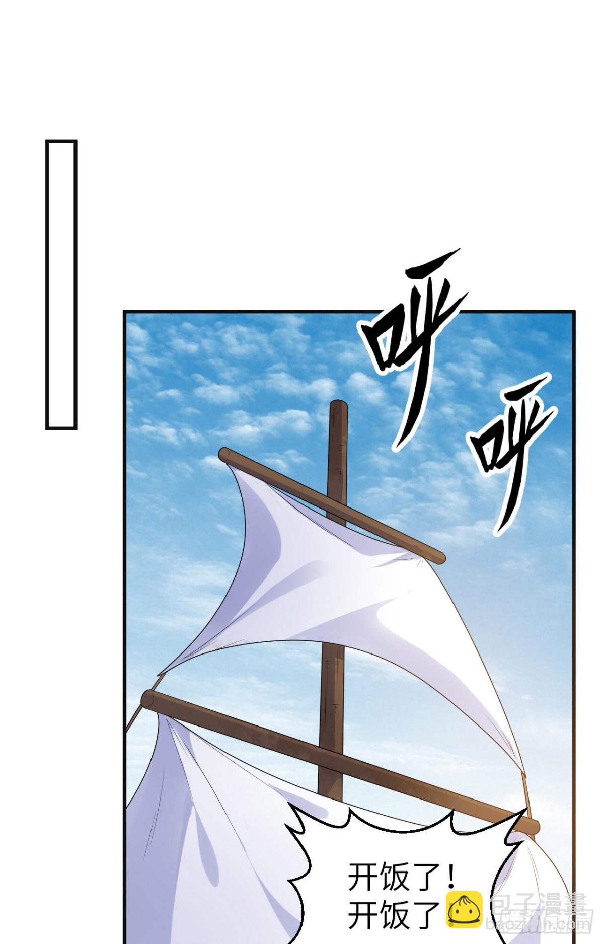 257 船上的生活16