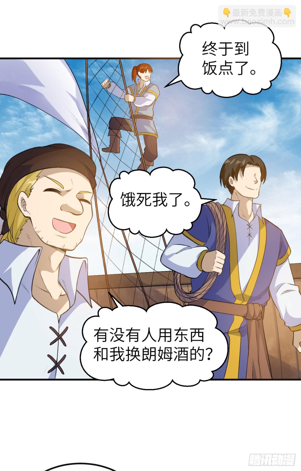 257 船上的生活18