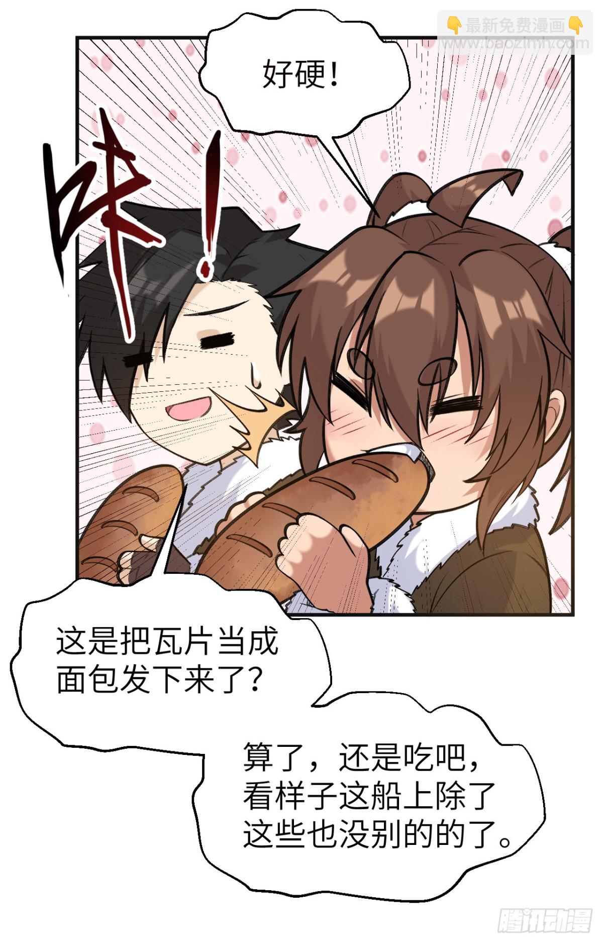 257 船上的生活24