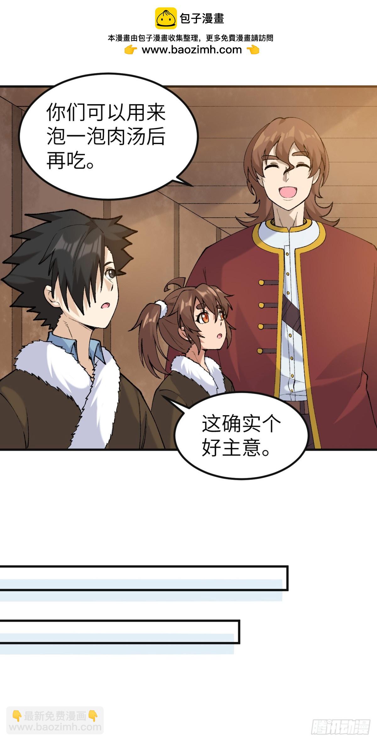257 船上的生活25