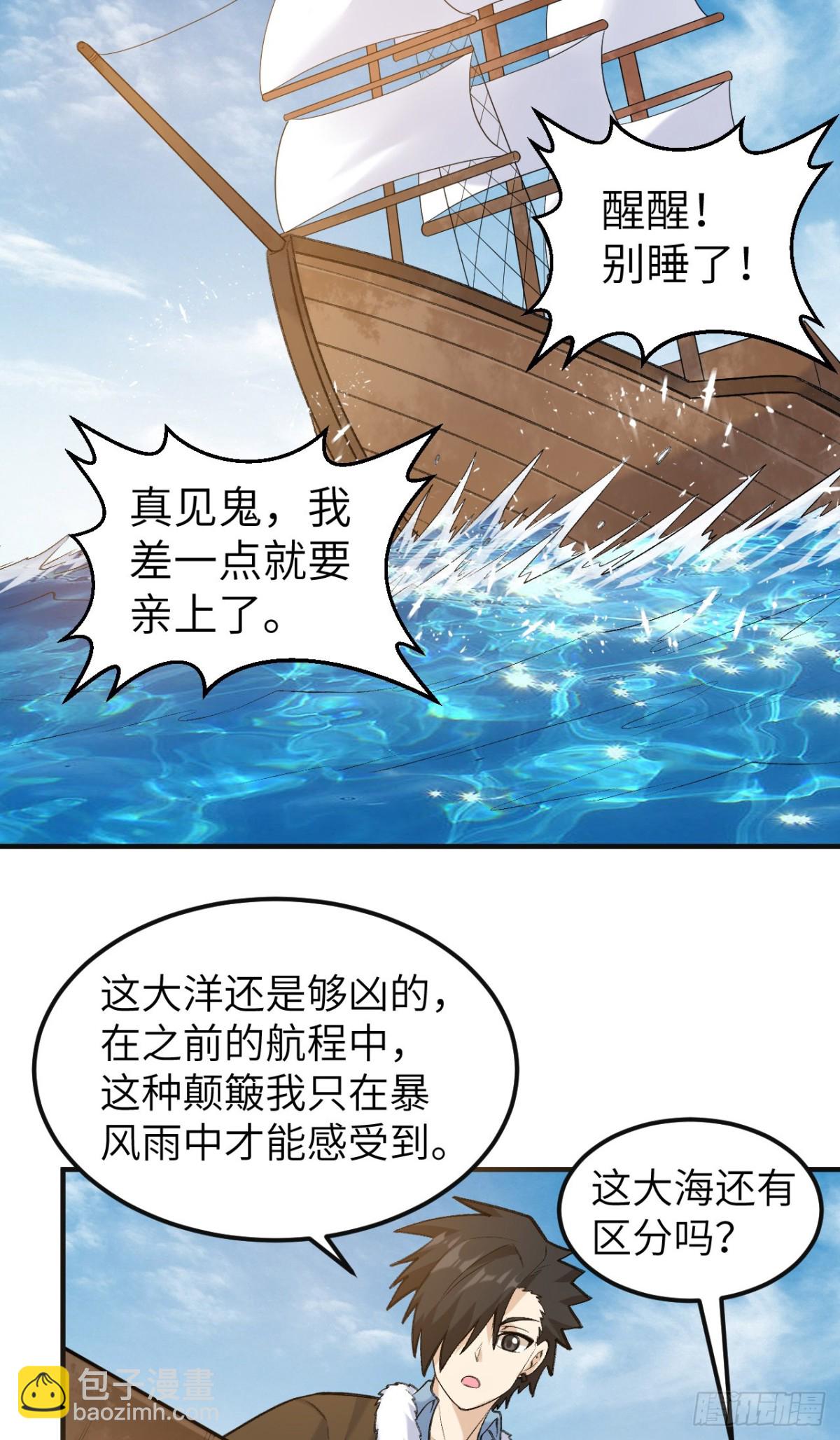 257 船上的生活29